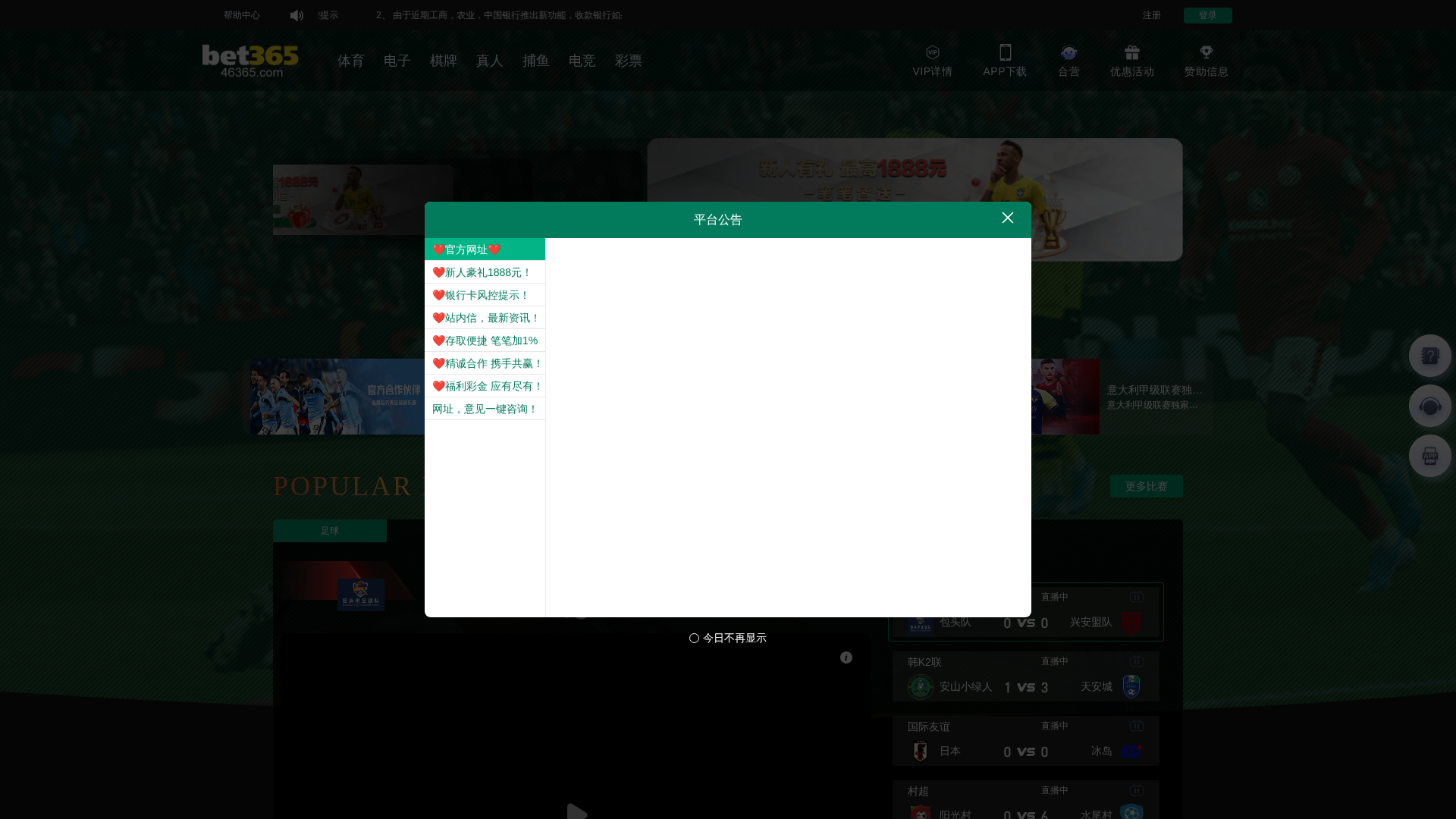Screenshot of p28c.top