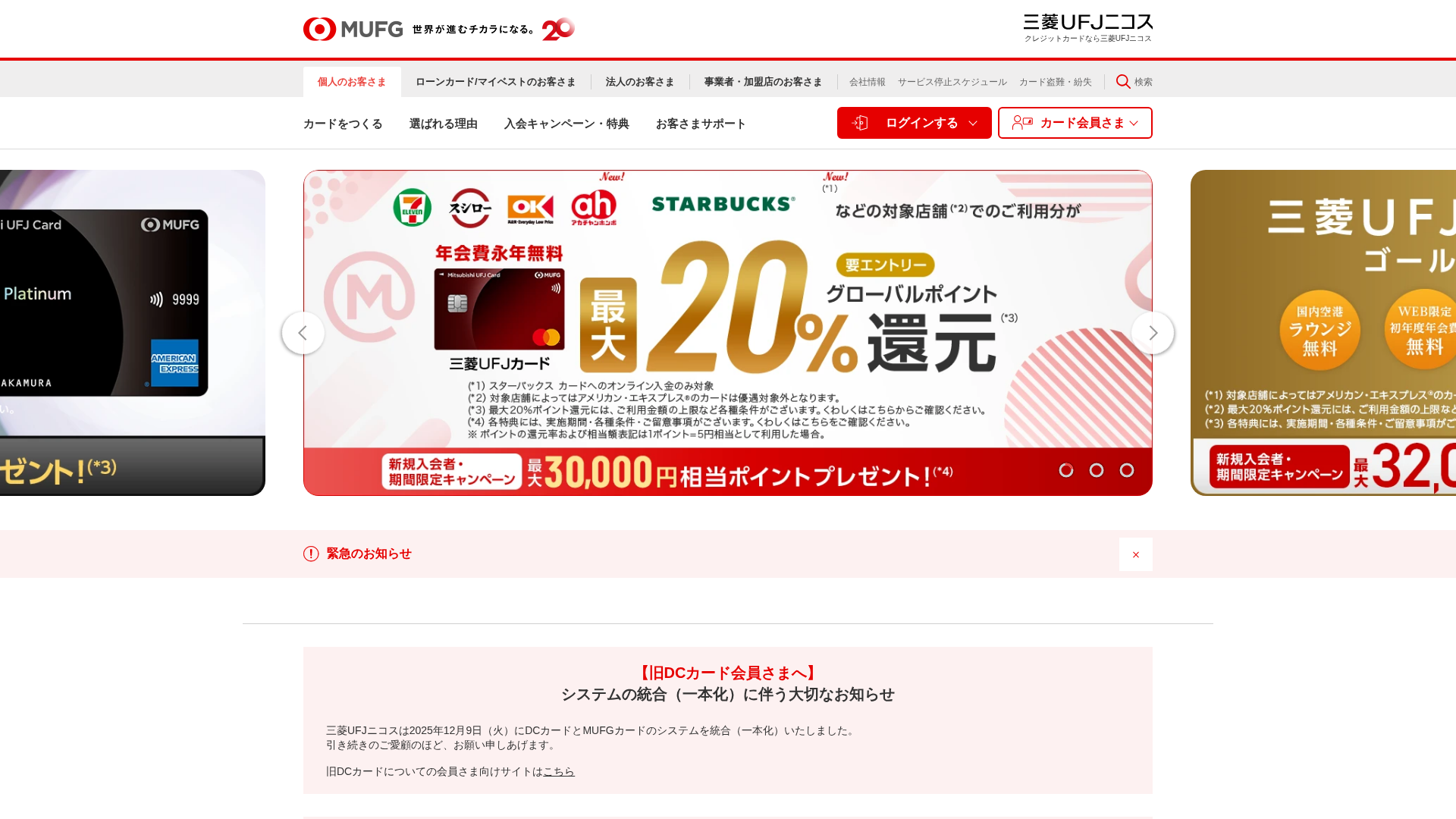 Screenshot of mg.page-xiongmao.com