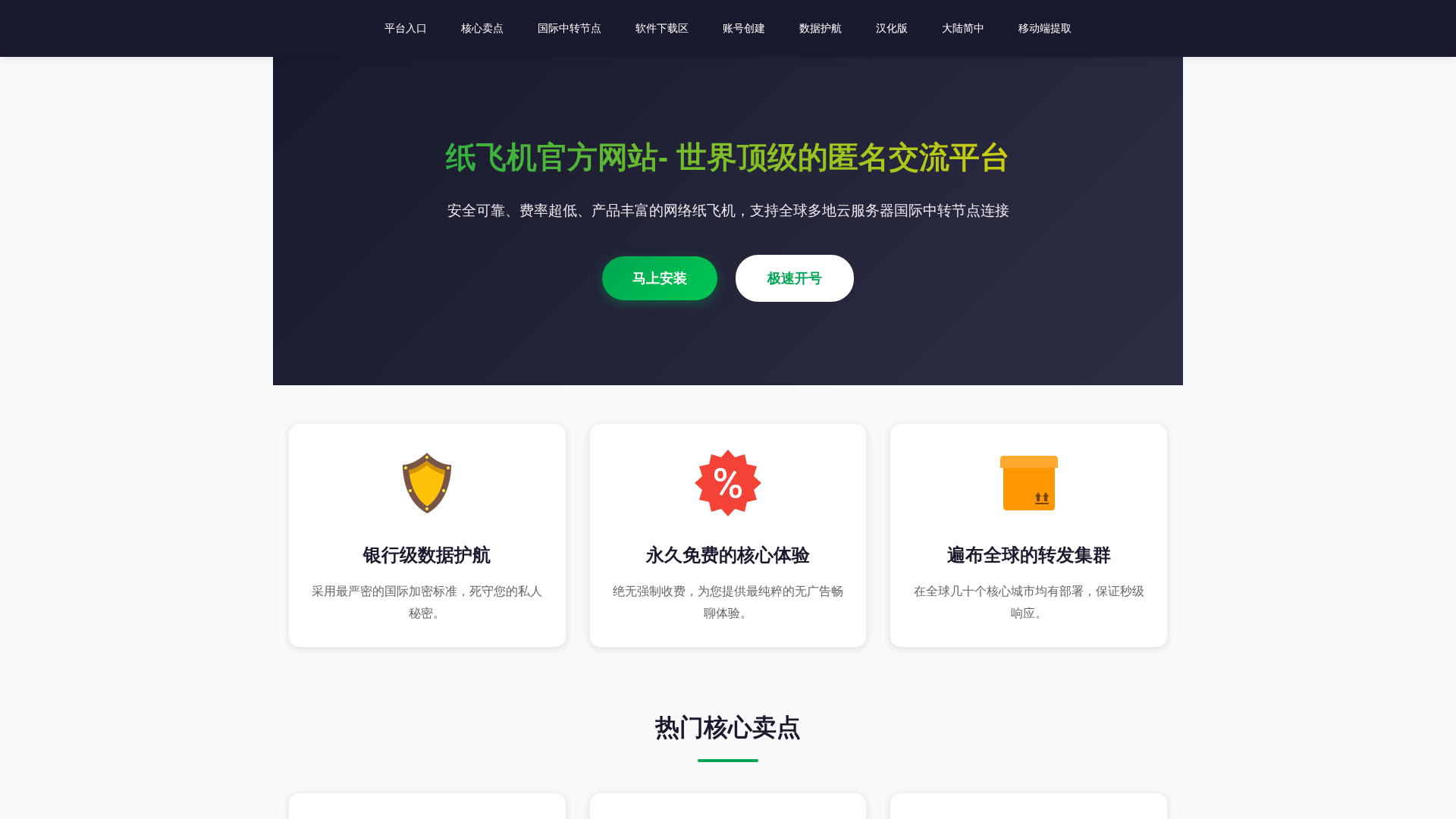 Screenshot of wwwwtelegram.com
