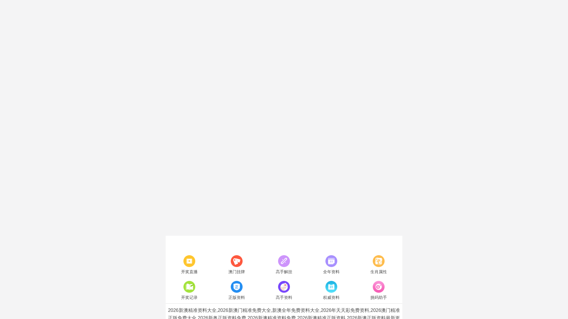 Screenshot of cdn.gosafemode.com