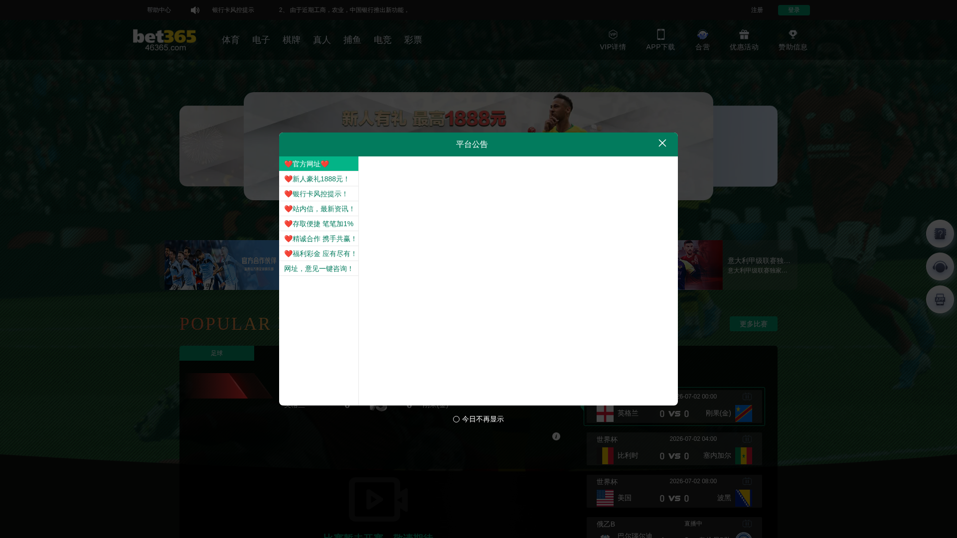 Screenshot of s35w.top