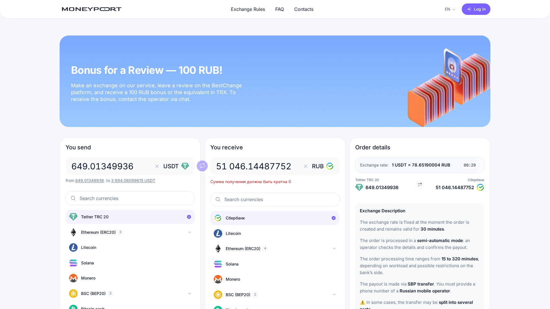 Screenshot of cdn.gosafemode.com