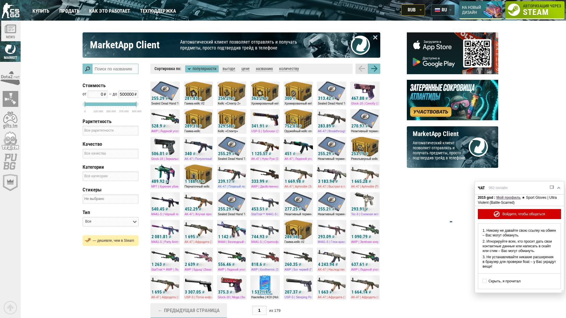 Screenshot of cdn.gosafemode.com
