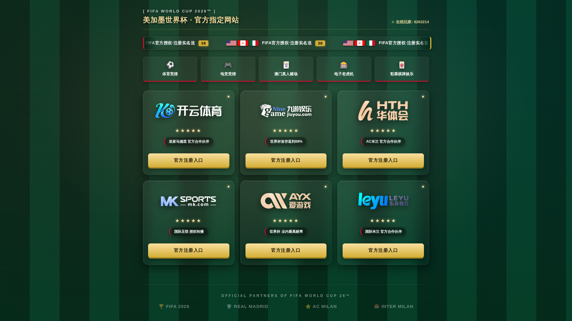 Screenshot of pictet-kaiyun.com.cn