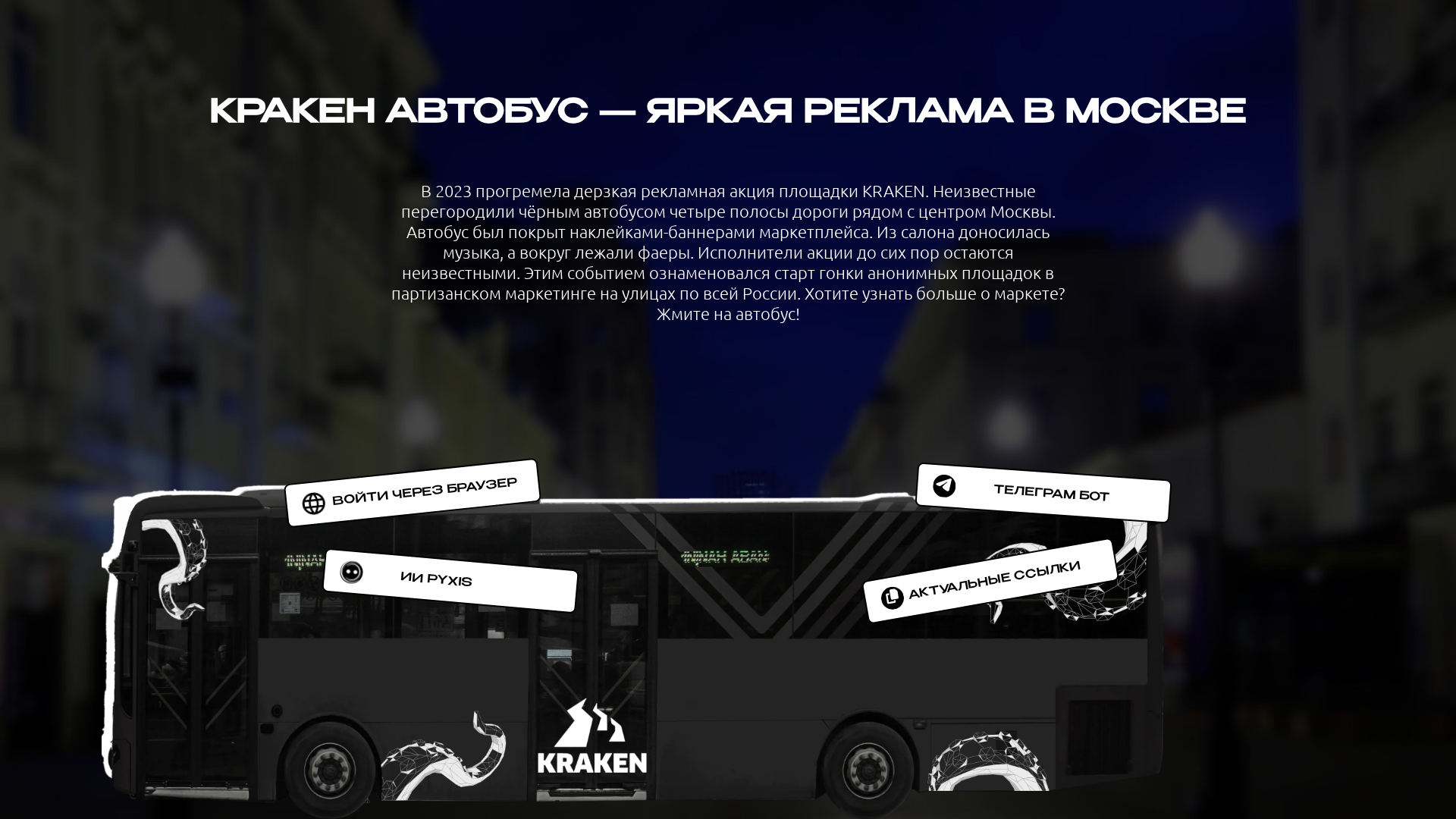 Screenshot of krbus-cc.pages.dev