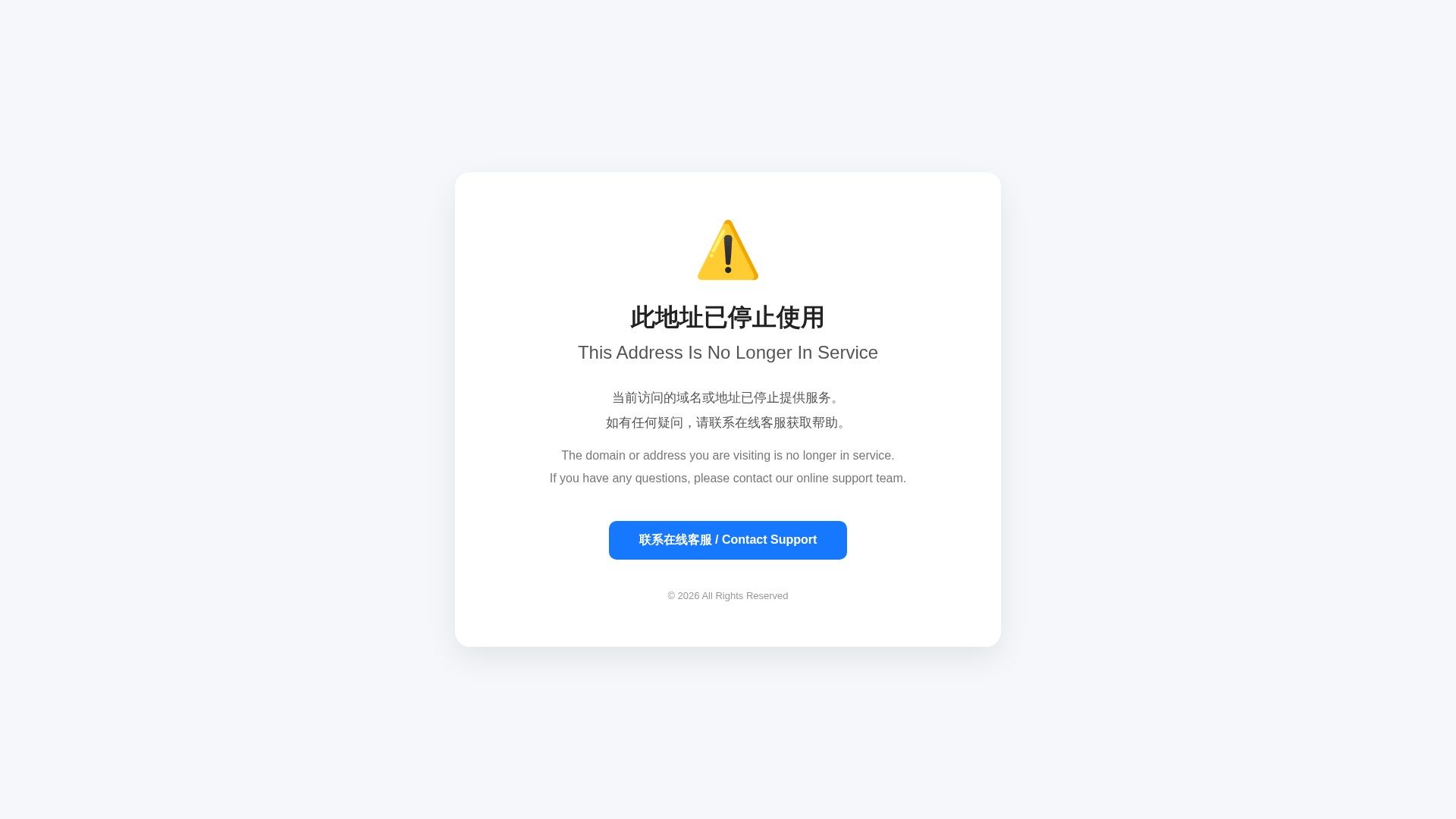 Screenshot of cdn.gosafemode.com