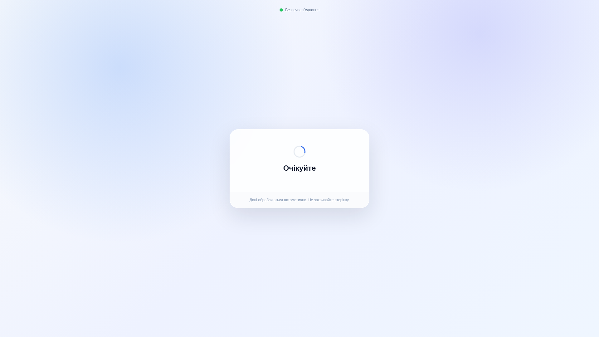 Screenshot of 1qx7r7mj78molew3.dropboxx.us