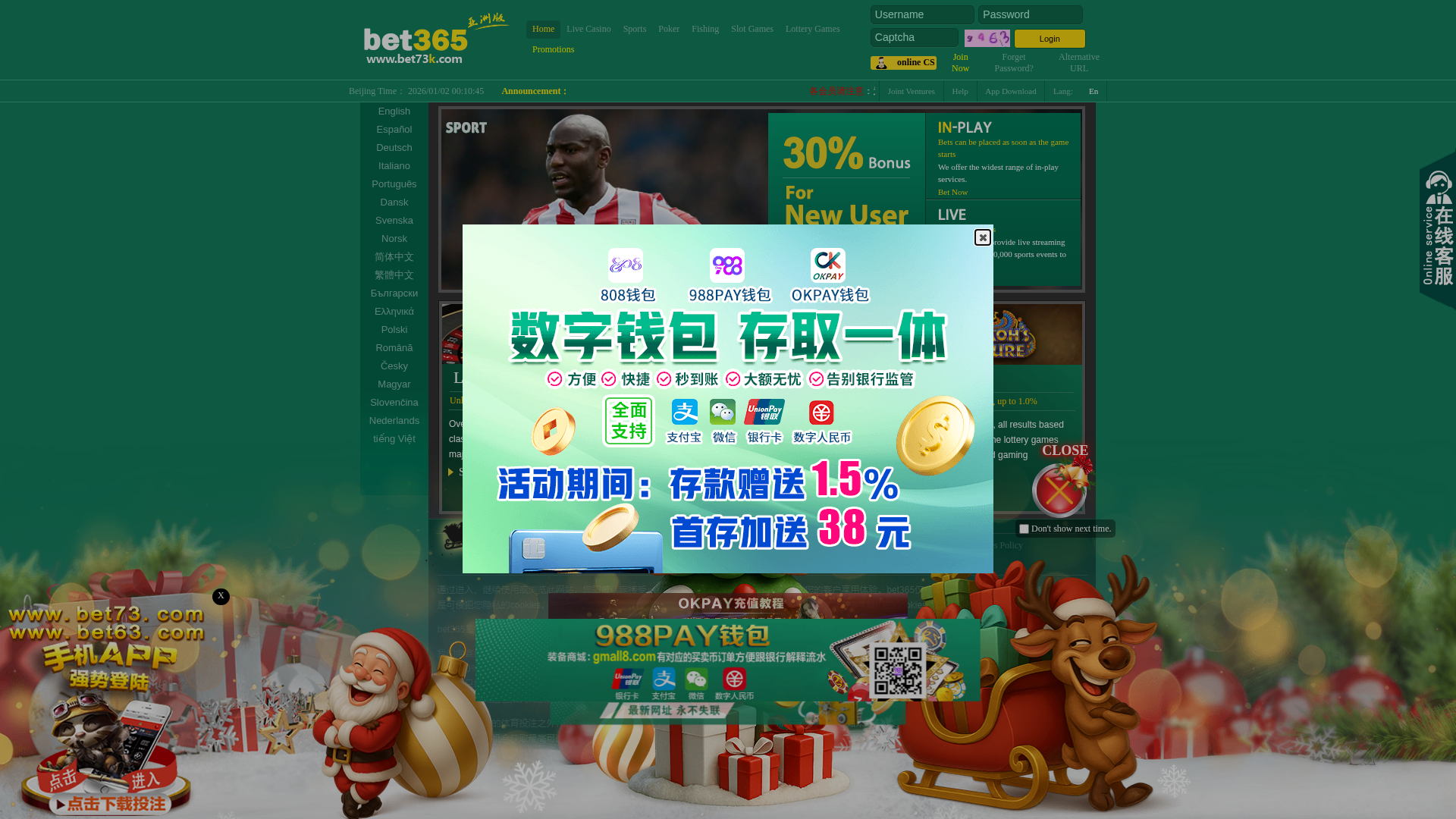 Screenshot of bet73053.com