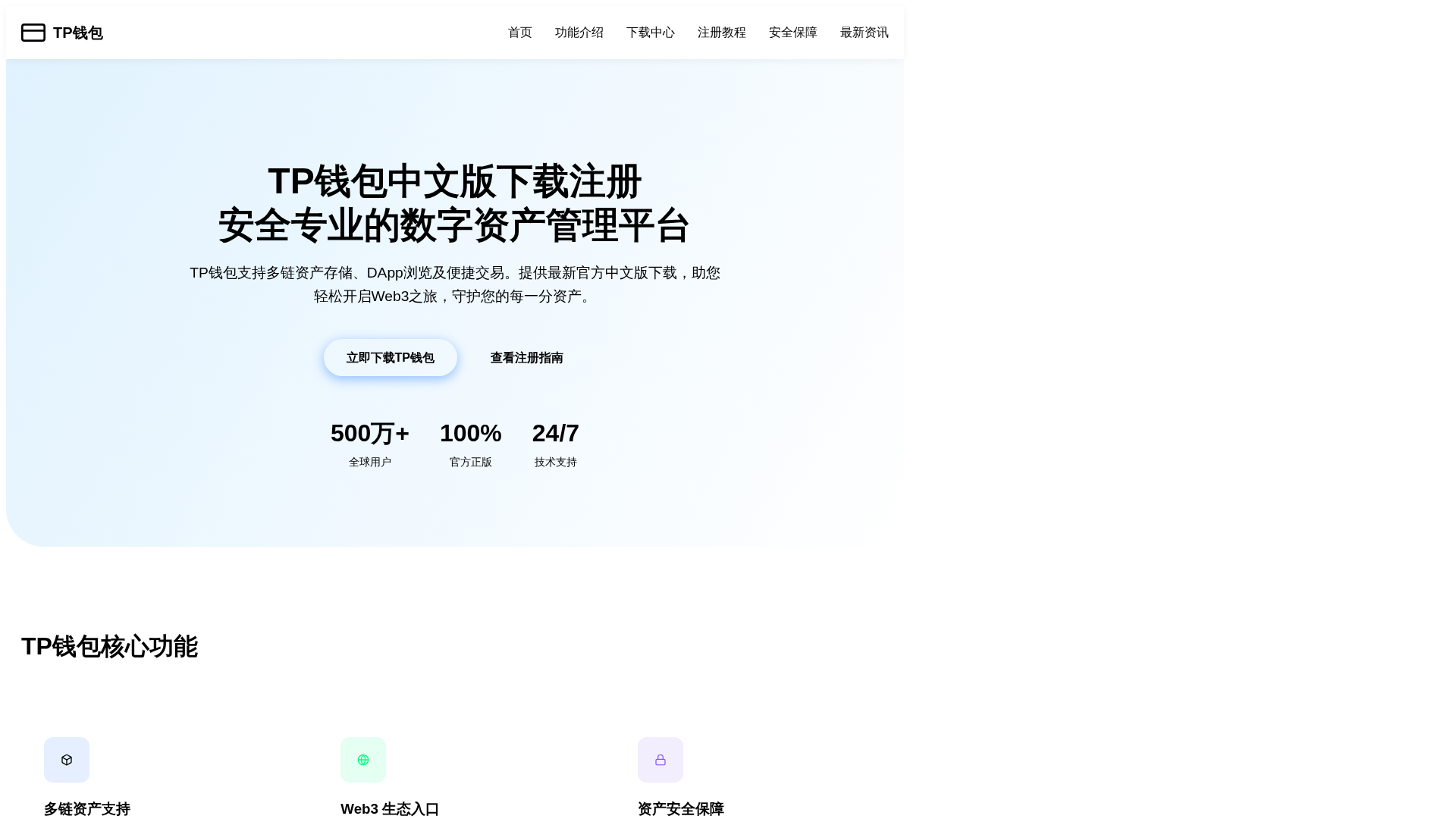 Screenshot of www.aijiu99.net