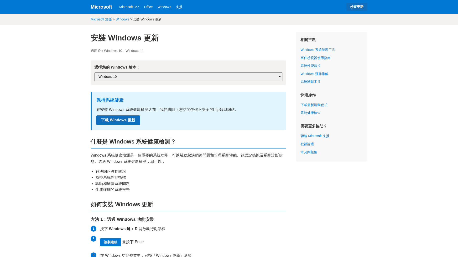 Screenshot of cdn.gosafemode.com