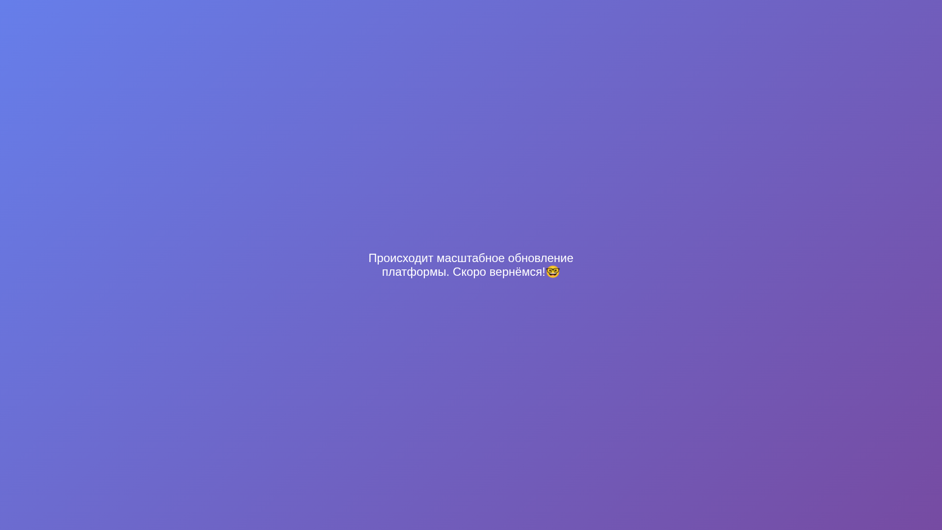 Screenshot of cdn.gosafemode.com