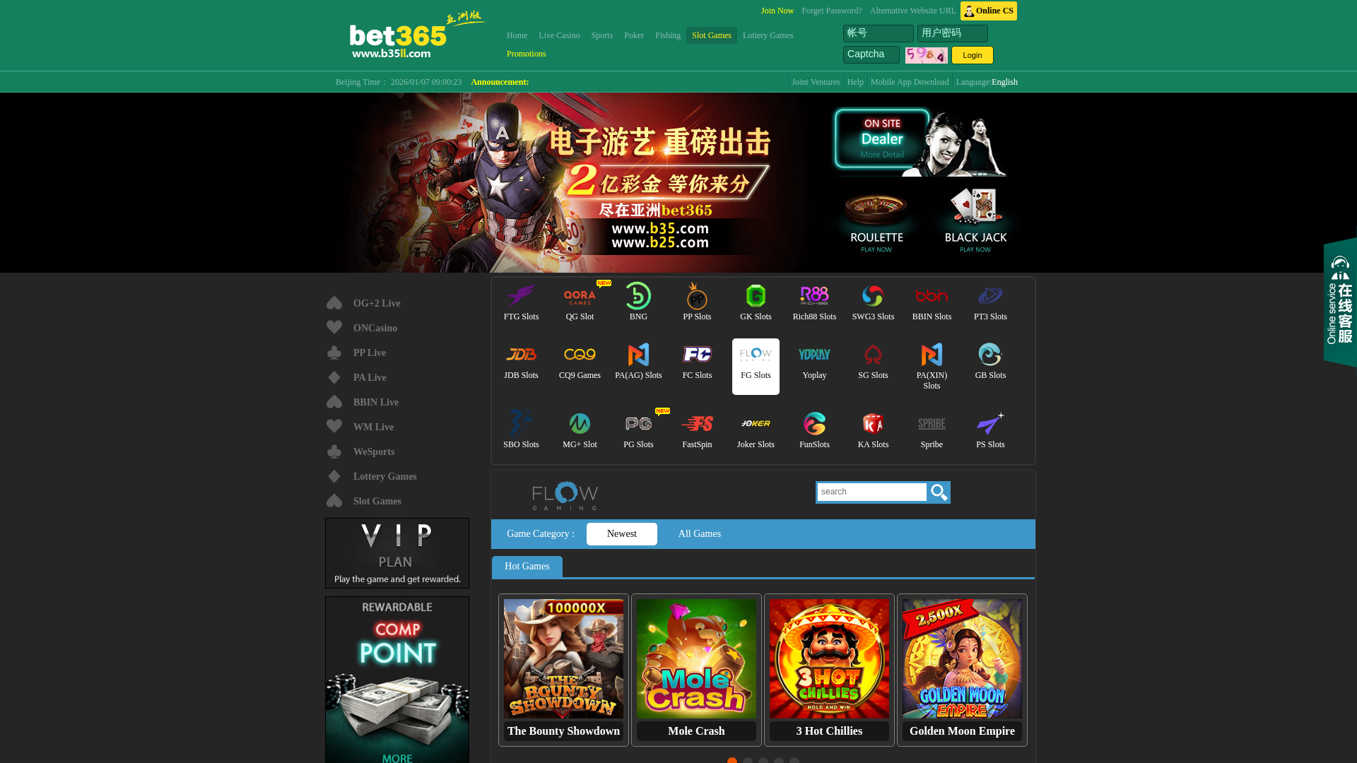 Screenshot of b45038.com