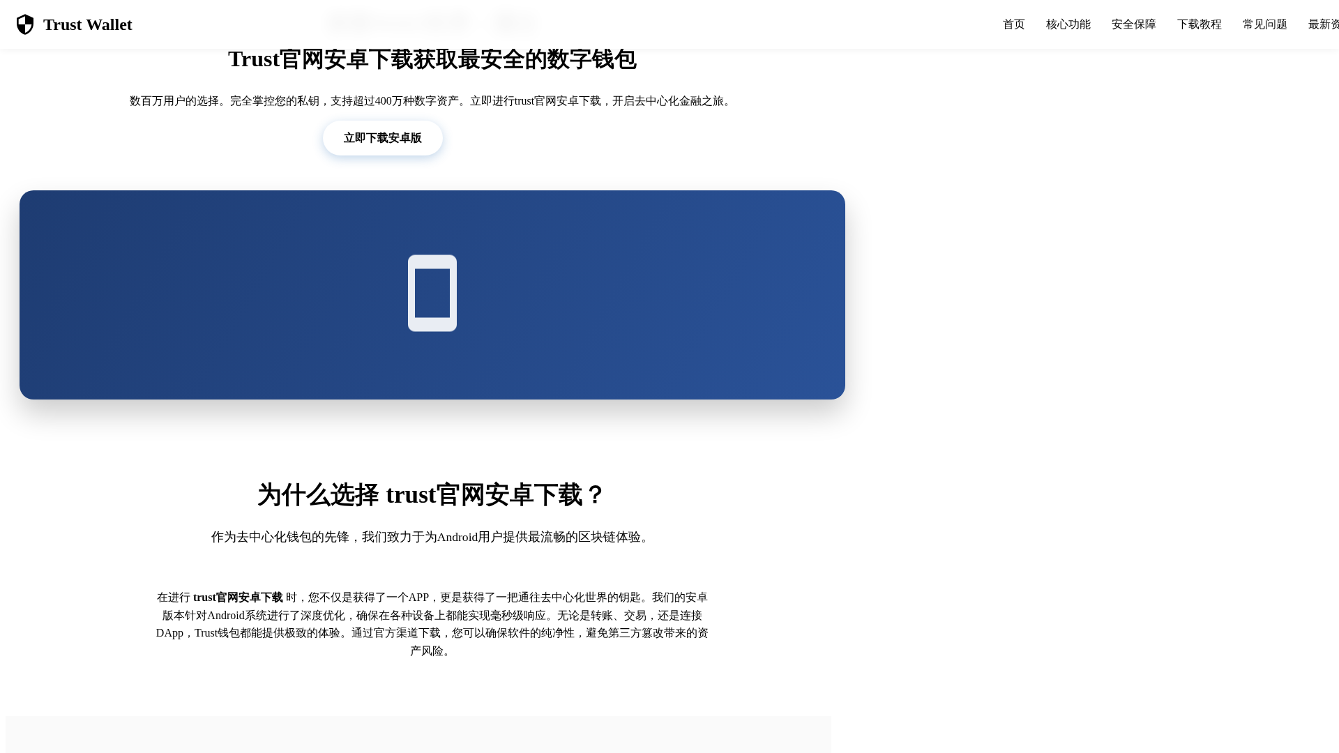 Screenshot of 2zichan.com