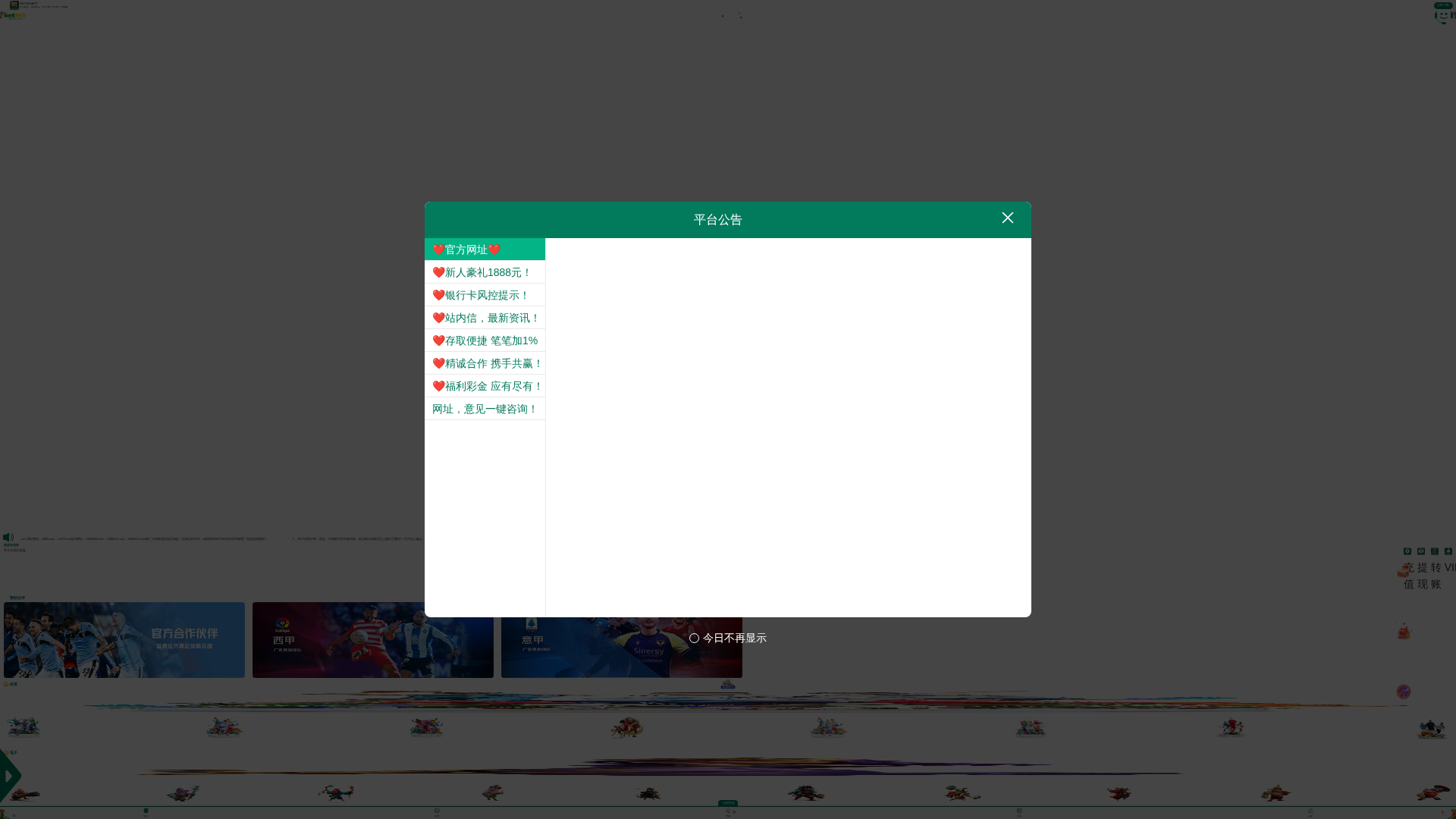 Screenshot of t82a.top