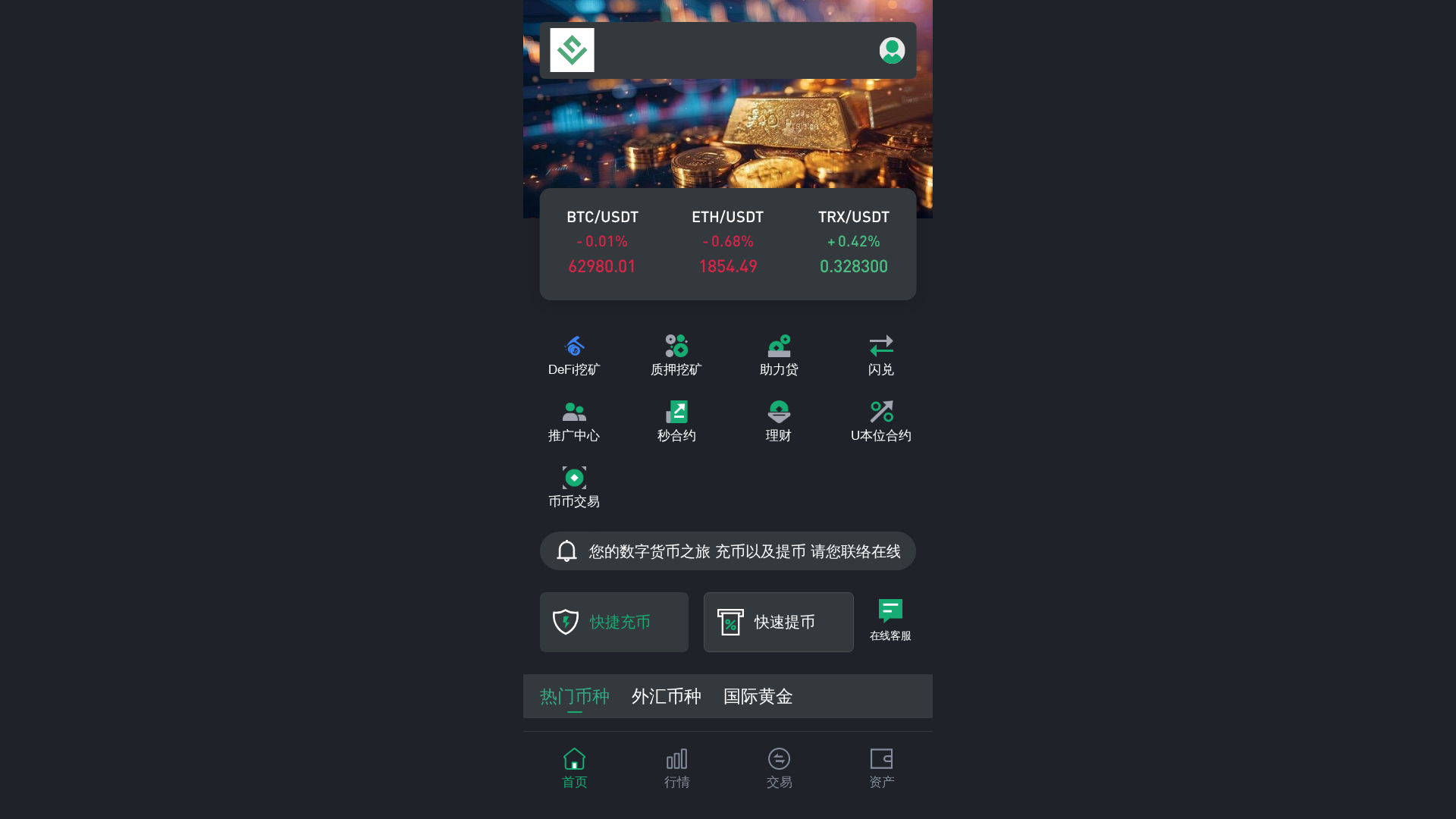 Screenshot of btcdomkd.com