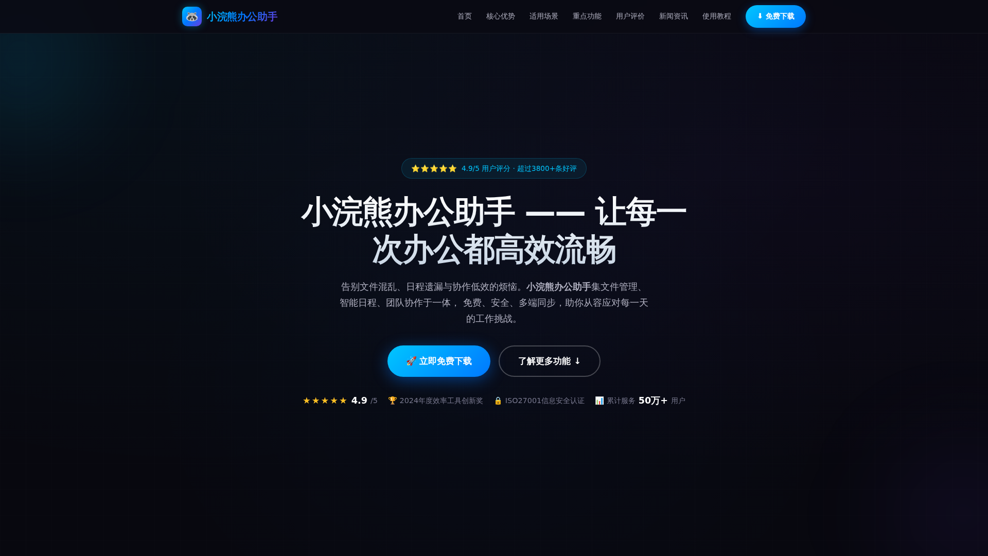 Screenshot of cdn.gosafemode.com