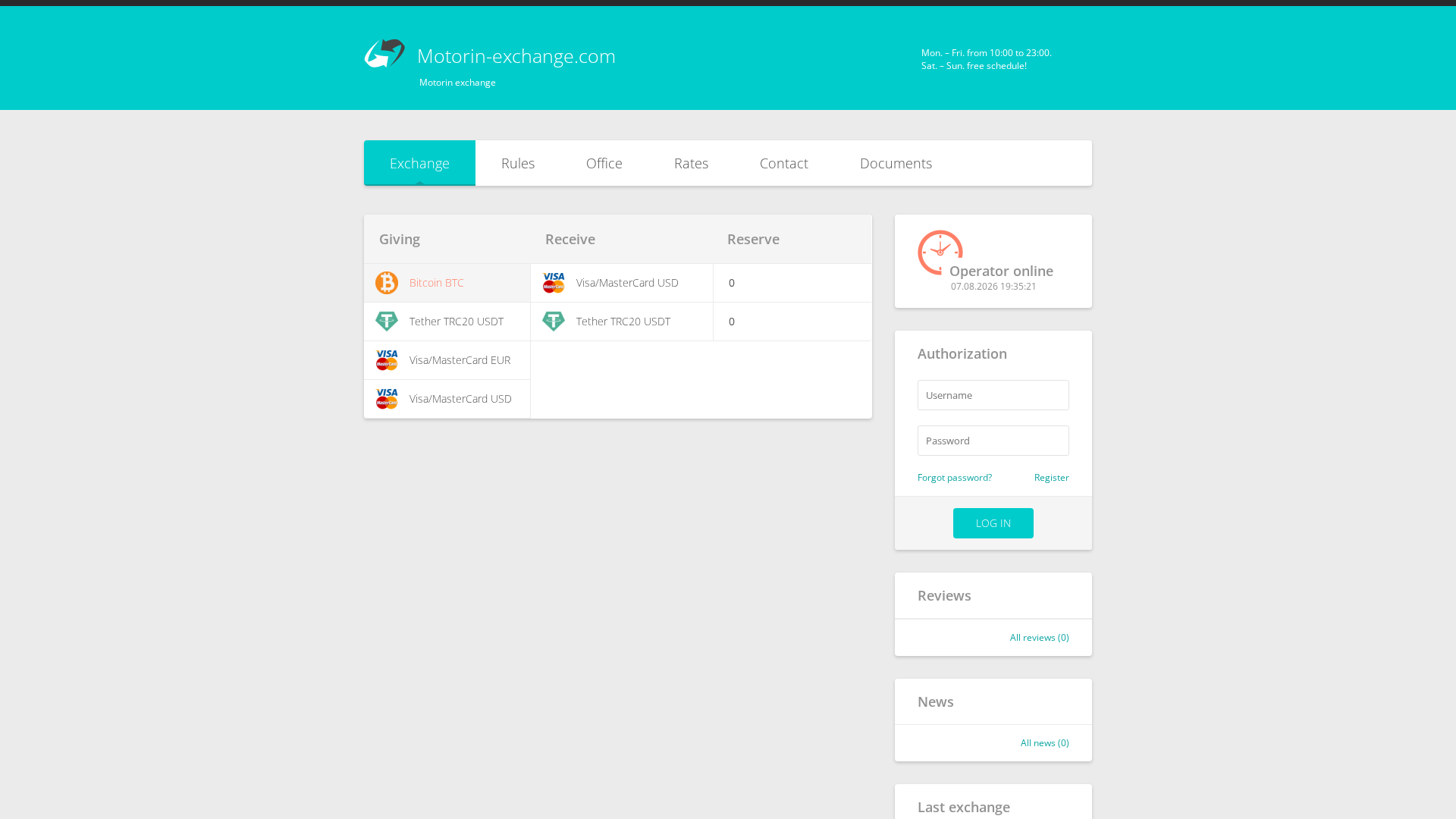 Screenshot of motorin-exchange.com