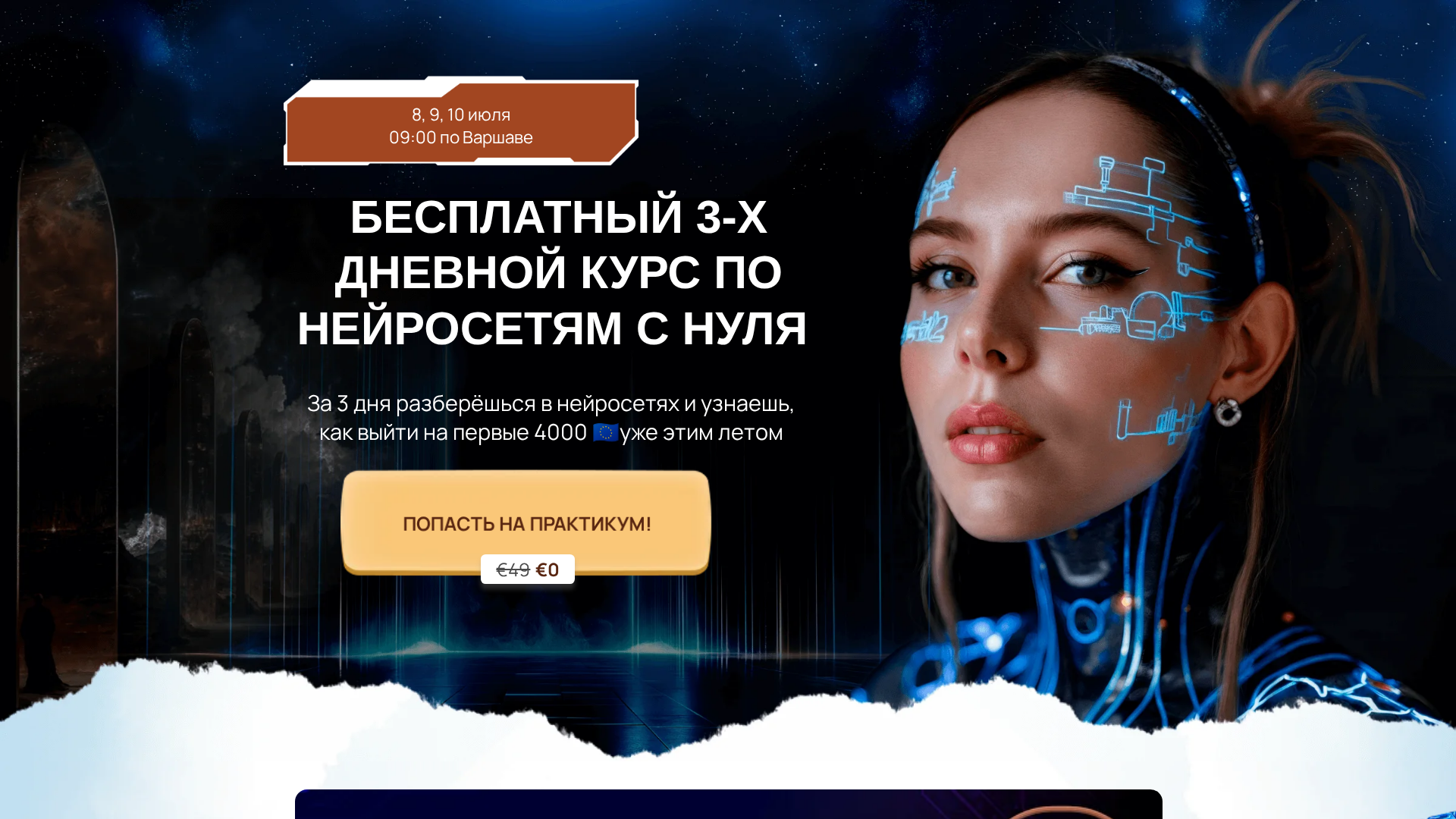 Screenshot of cdn.gosafemode.com