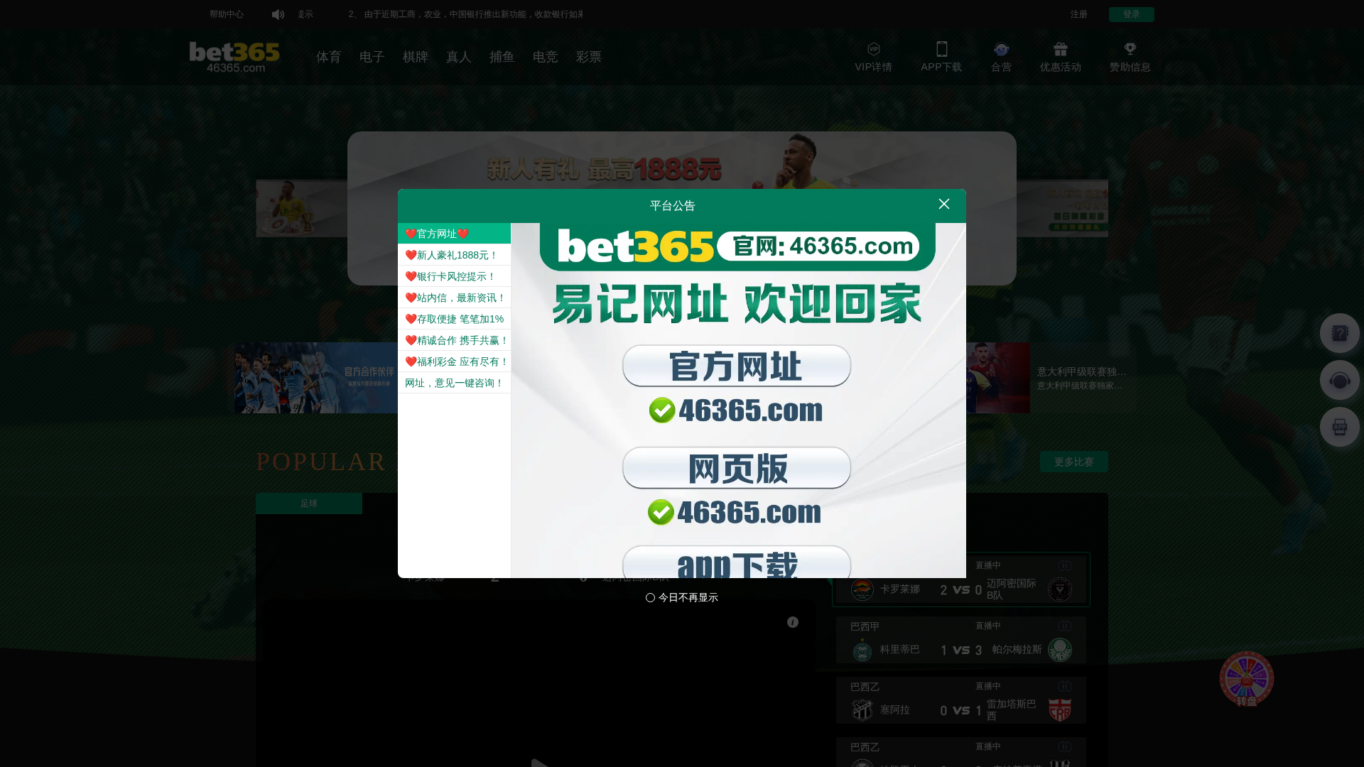 Screenshot of u31w.top