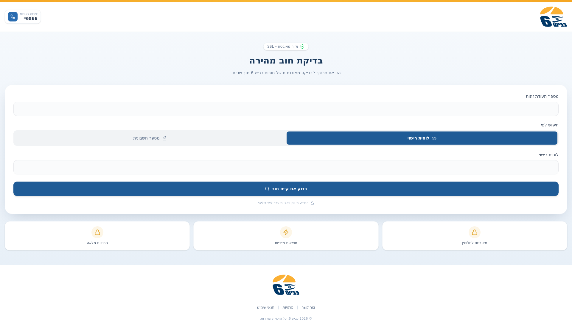 Screenshot of did.li