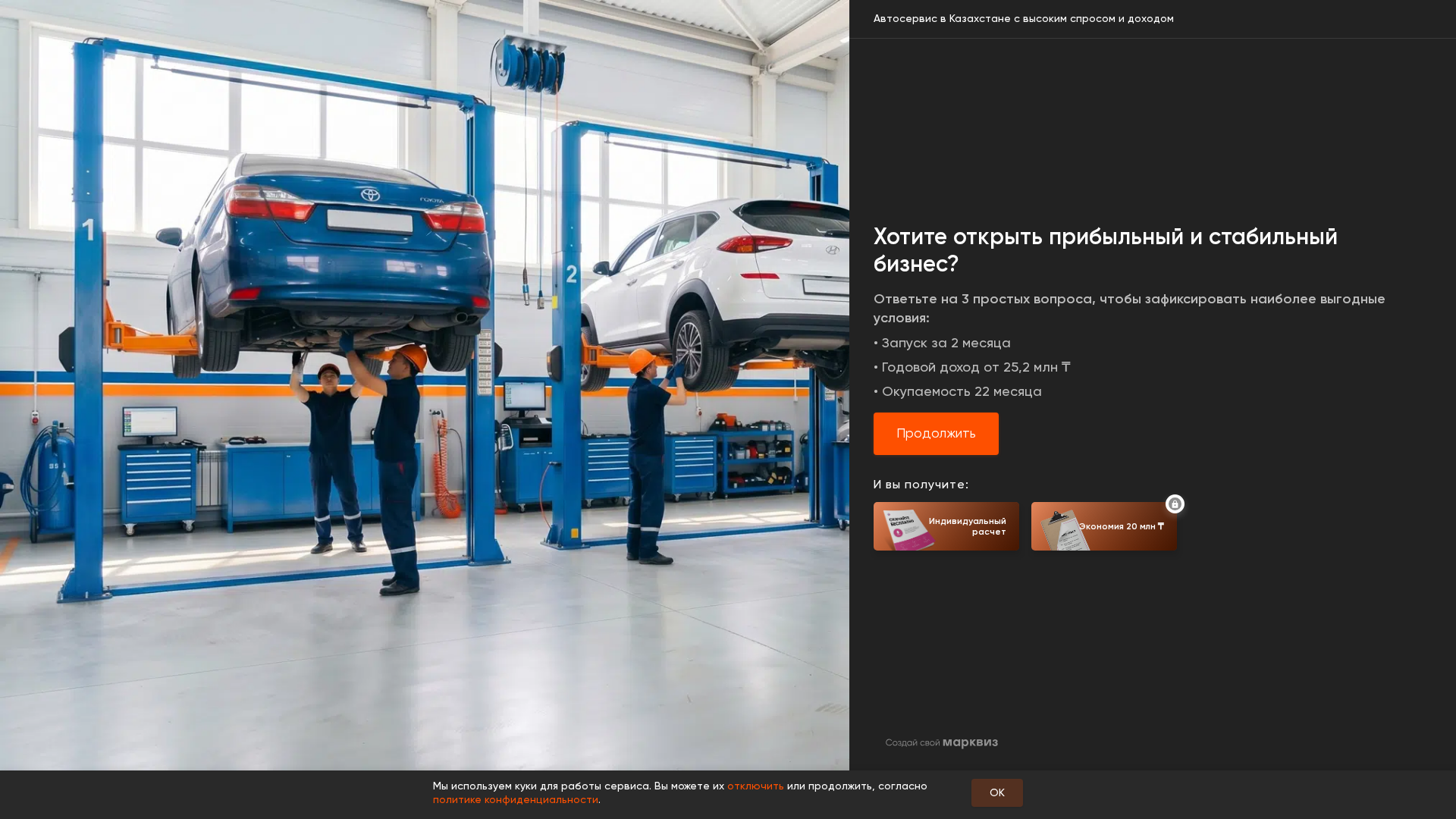 Screenshot of cdn.gosafemode.com