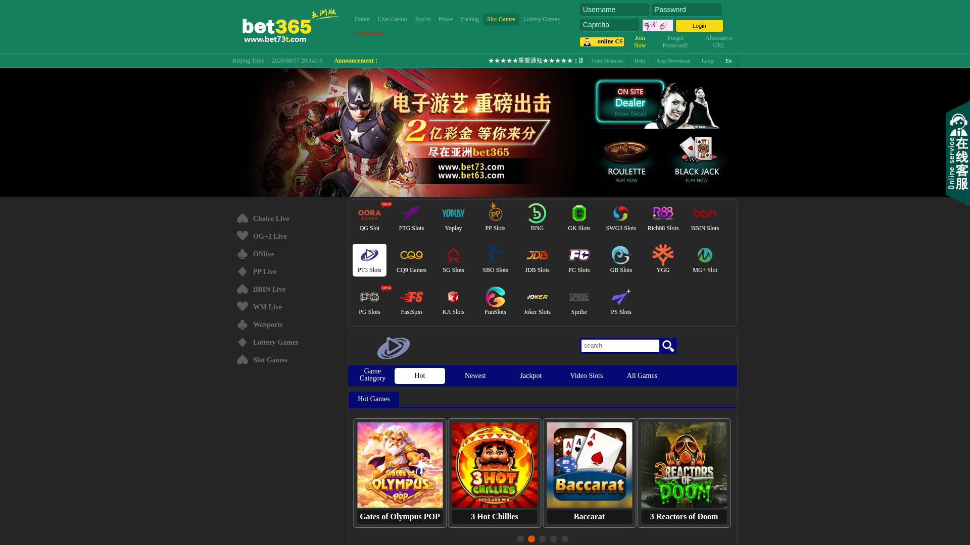 Screenshot of bet73099.com