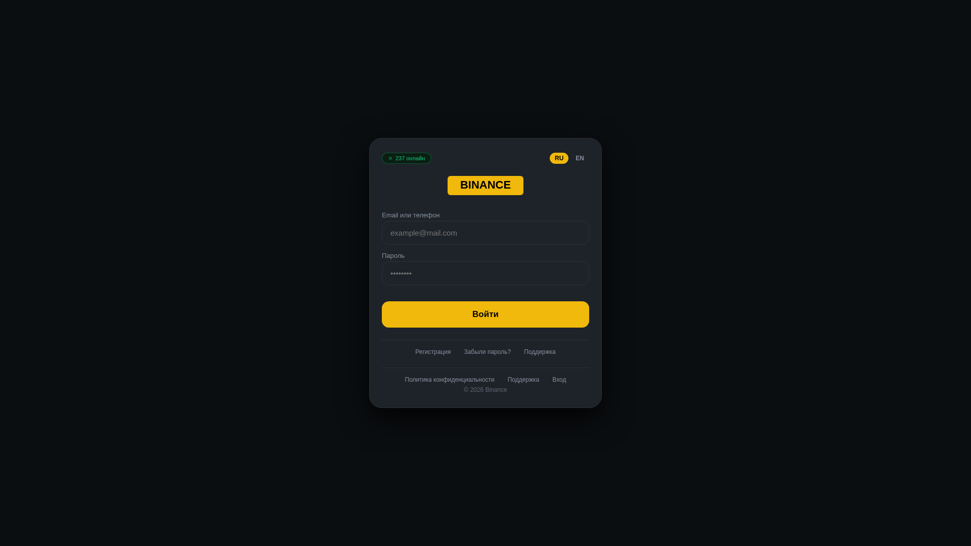 Screenshot of barak721ipo-bit.github.io