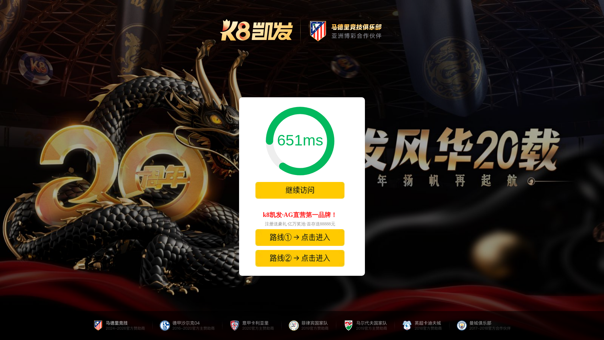 Screenshot of bless.zanggu.net