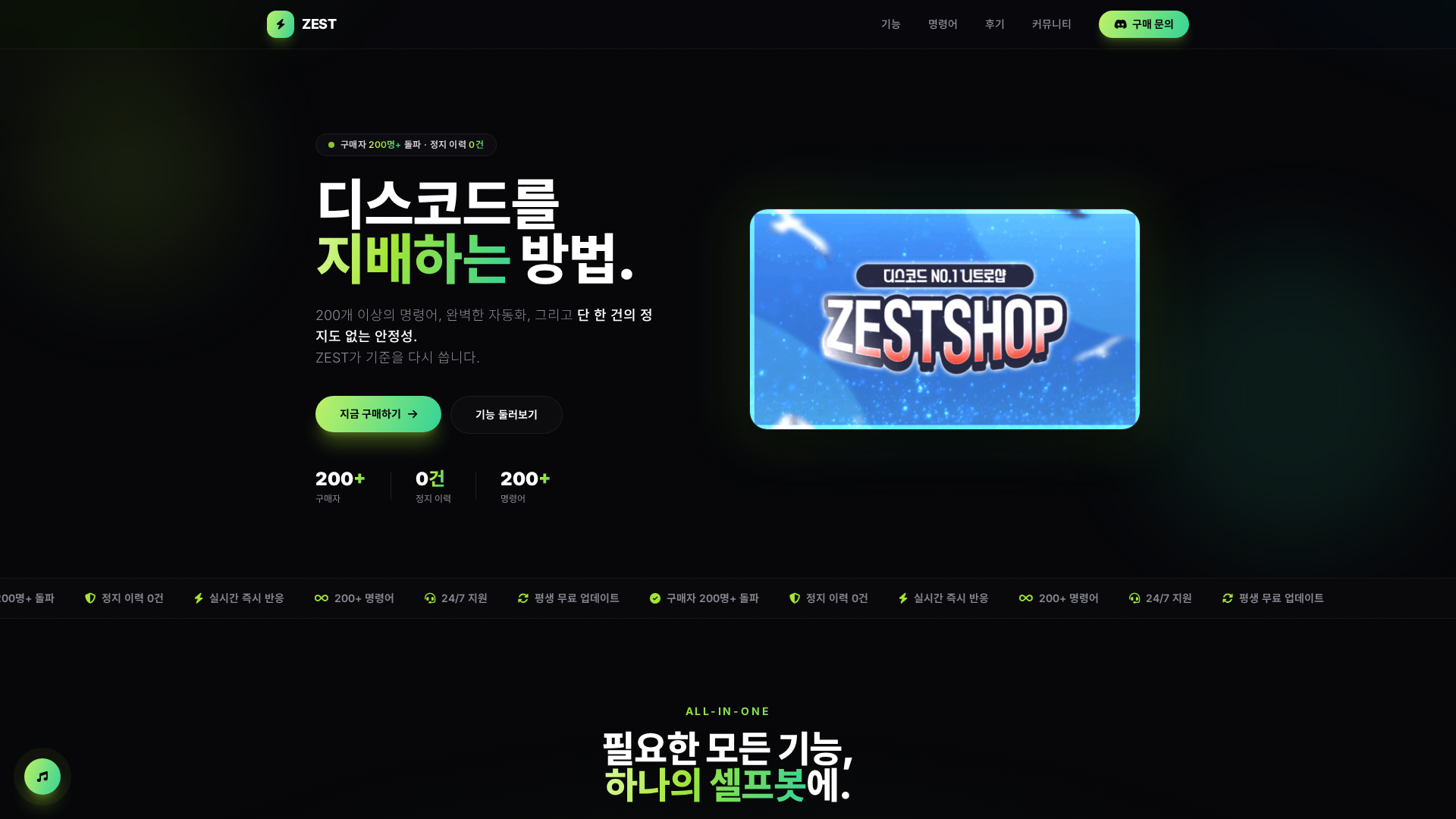 Screenshot of cdn.gosafemode.com