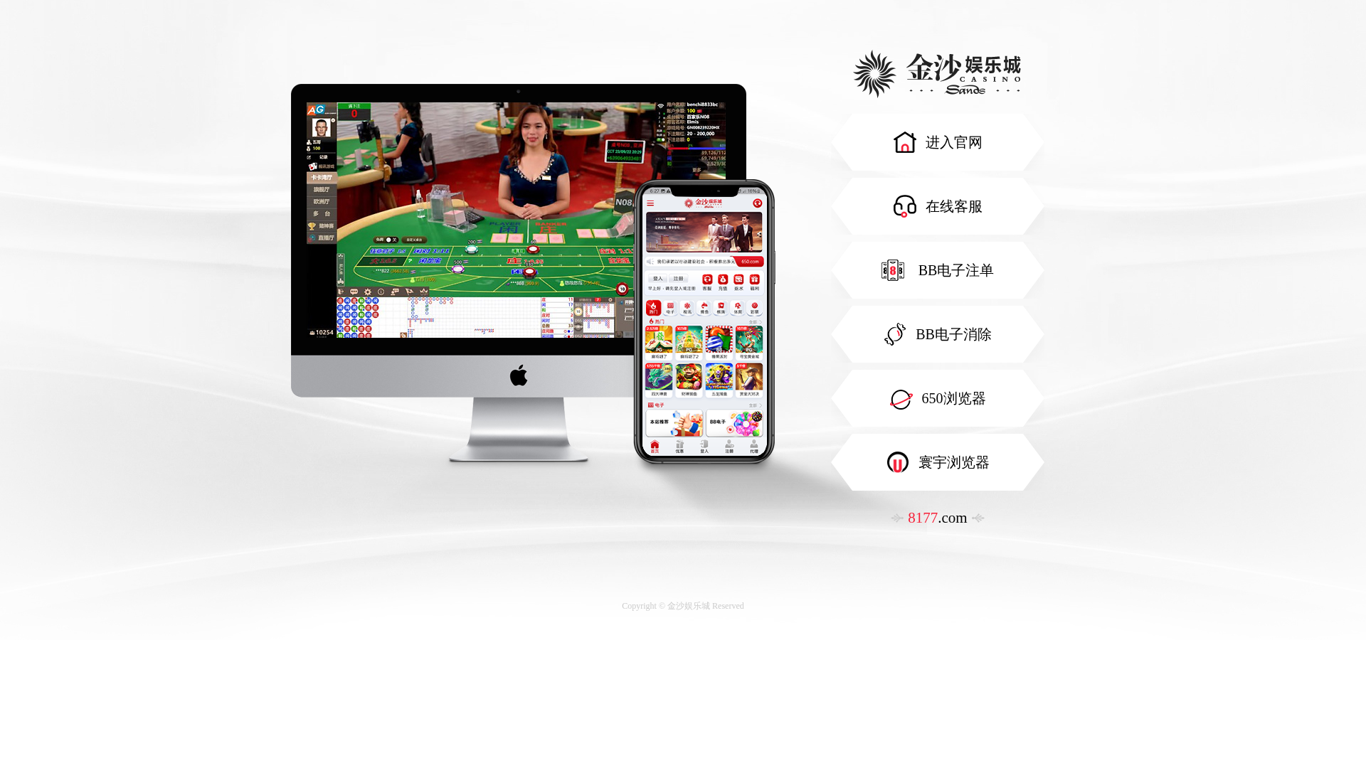 Screenshot of benzgw.com