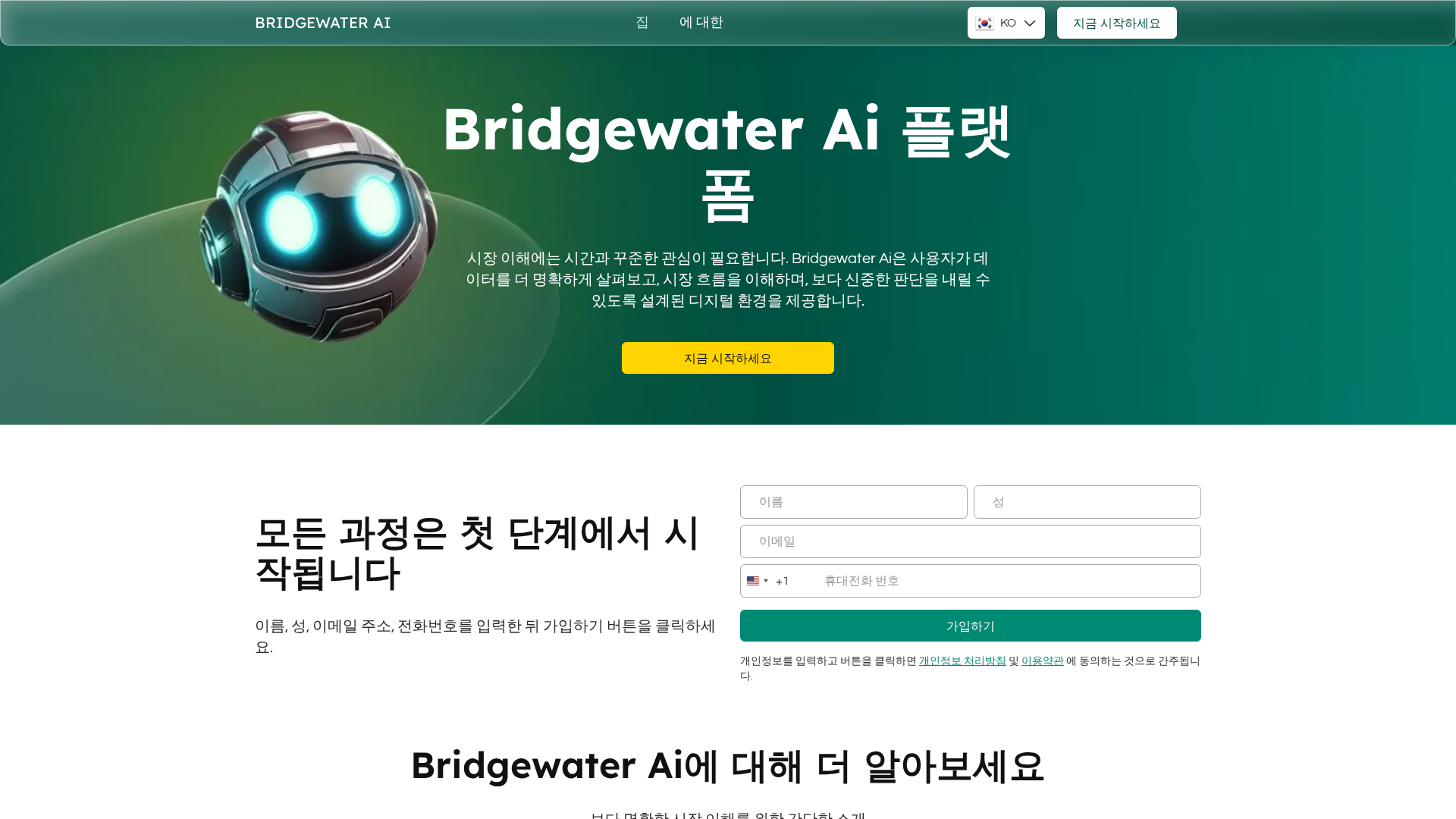 Screenshot of bridgewaterai-kr.live