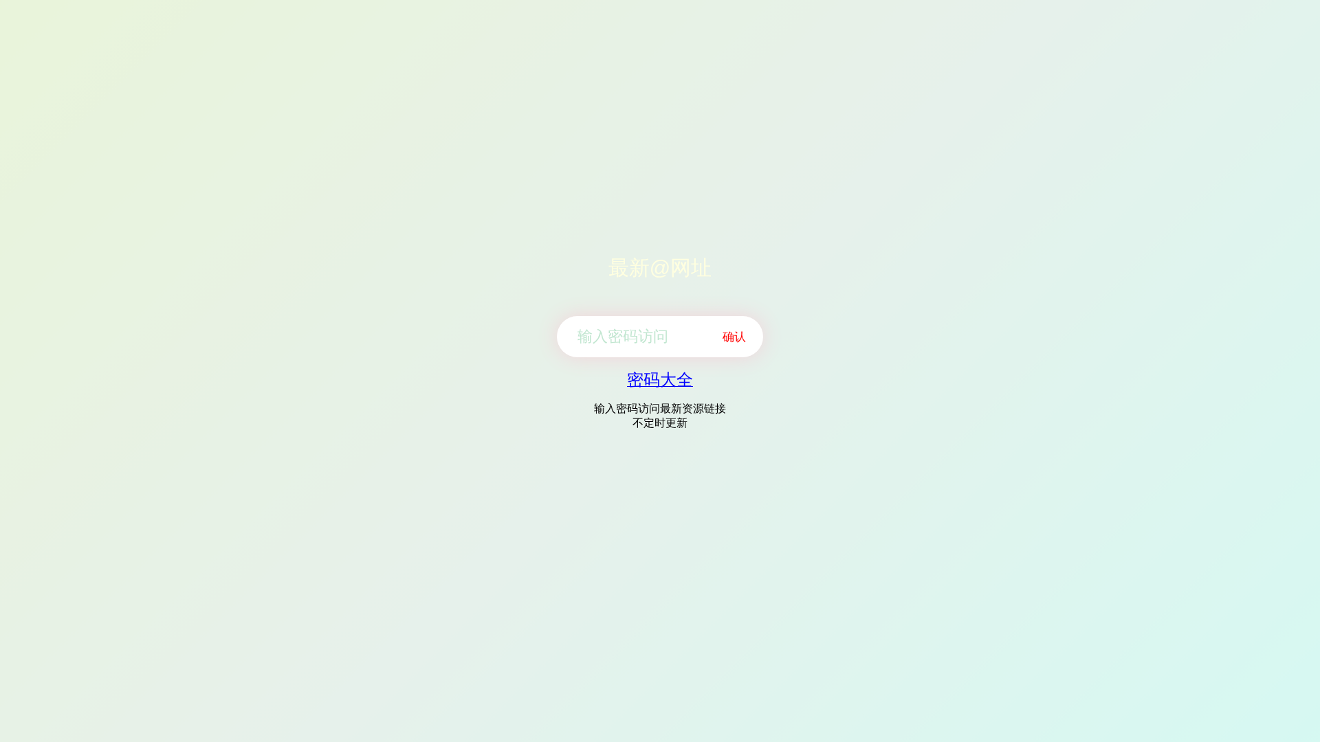 Screenshot of cdn.gosafemode.com