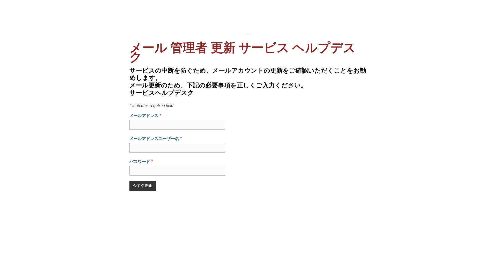 Screenshot of cdn.gosafemode.com