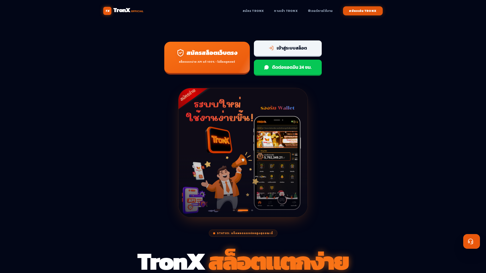 Screenshot of 02-slot-ez.web.app