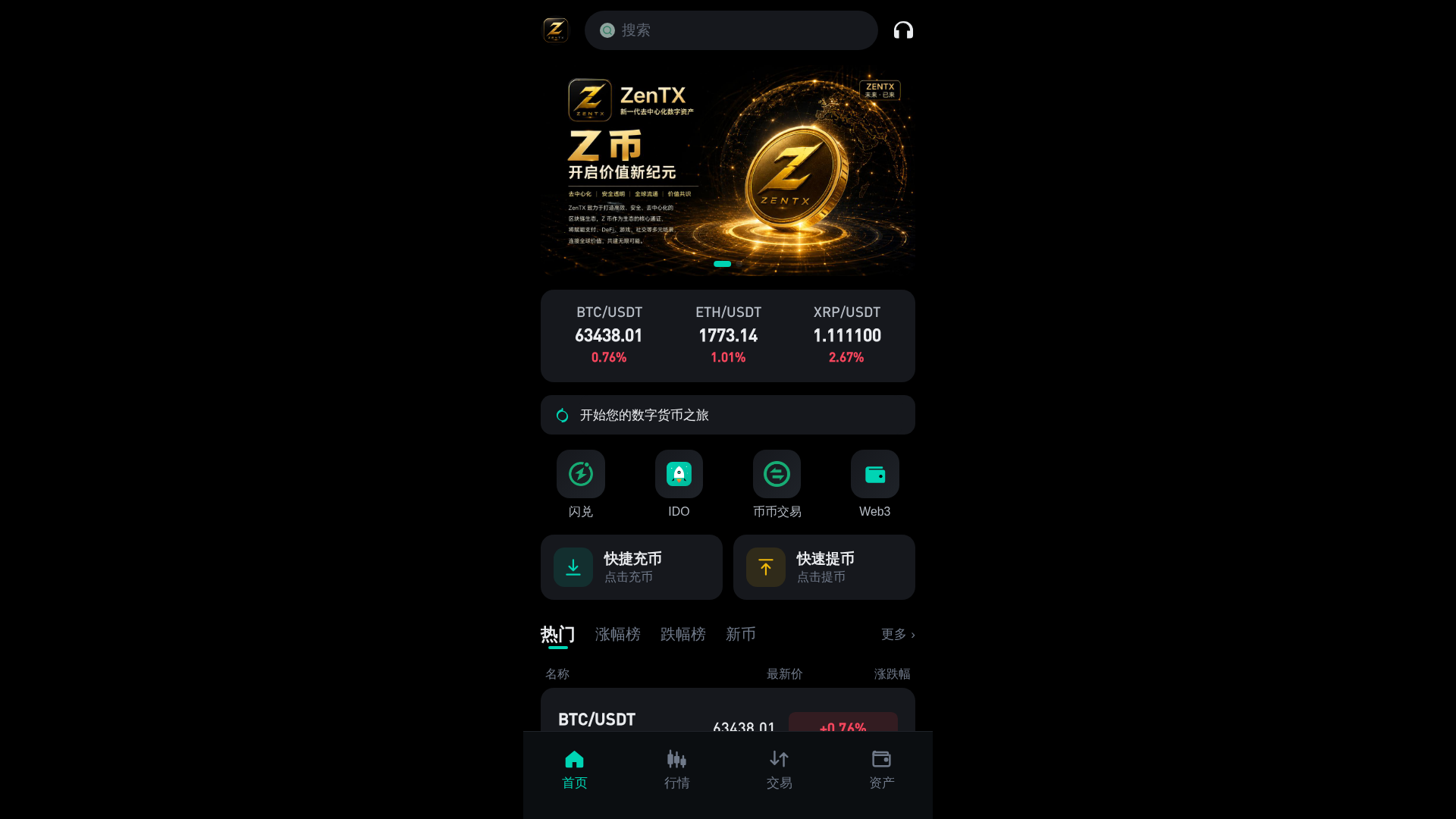Screenshot of 763yf63gcrvr.icu