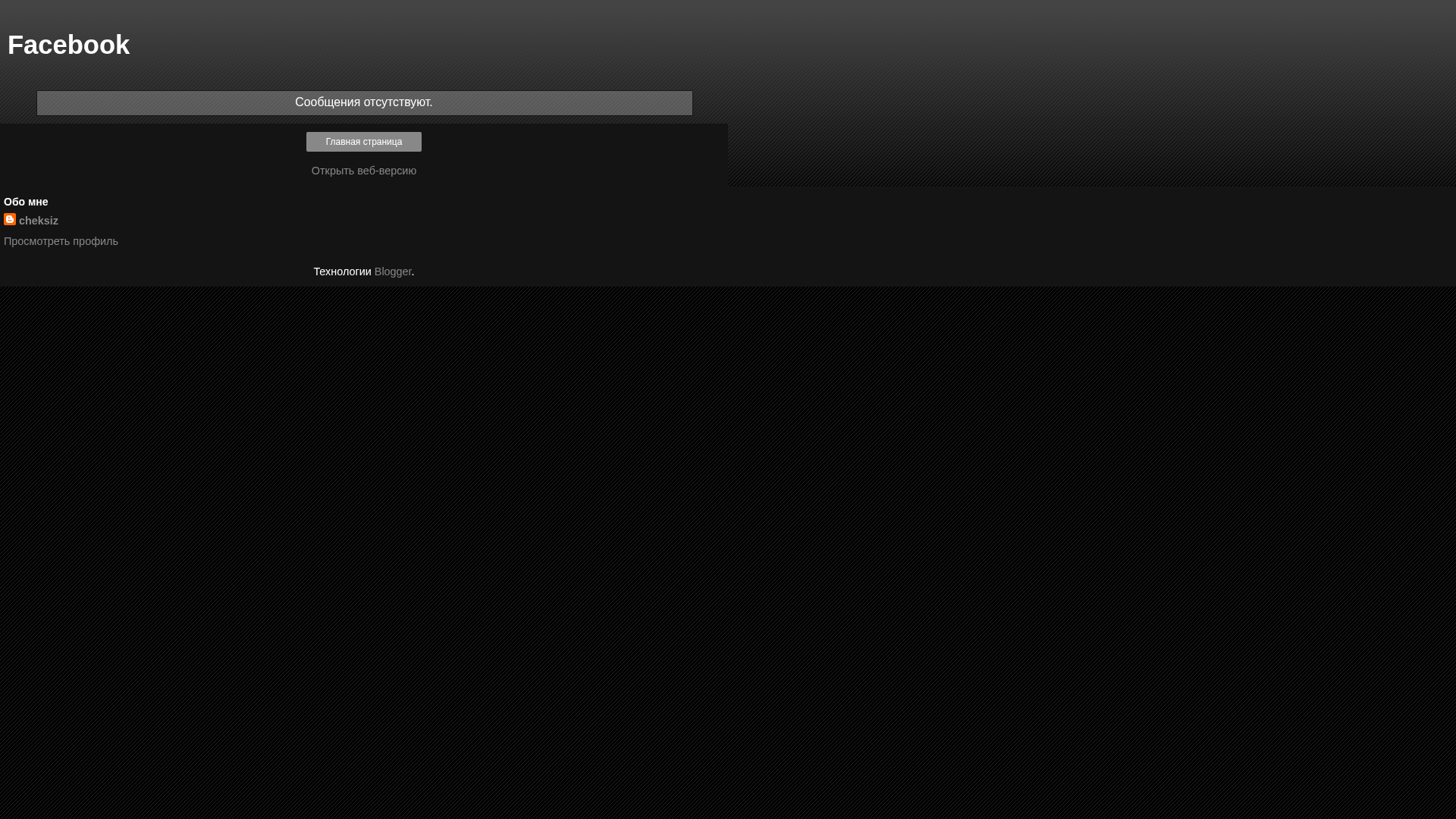 Screenshot of cdn.gosafemode.com