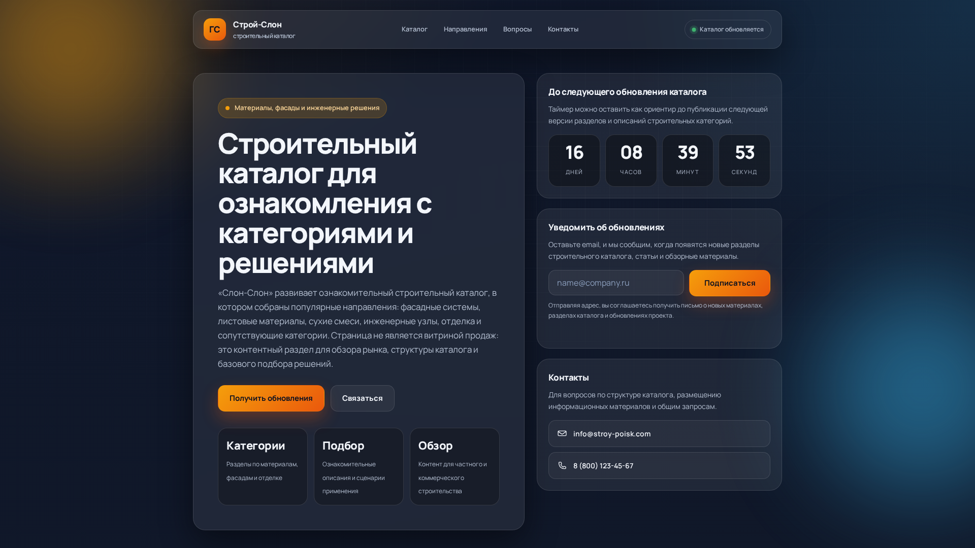 Screenshot of cdn.gosafemode.com