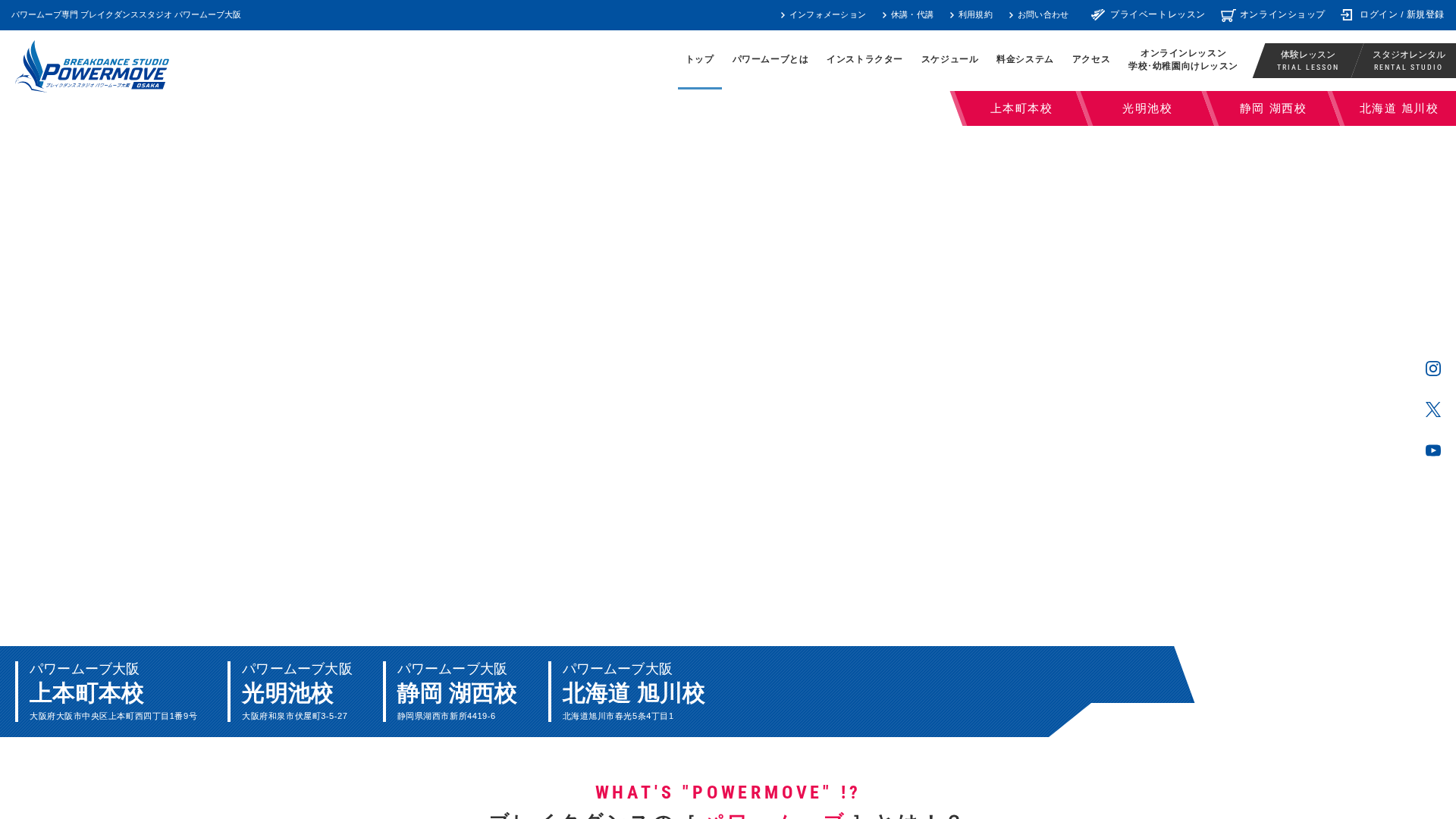 Screenshot of cdn.gosafemode.com