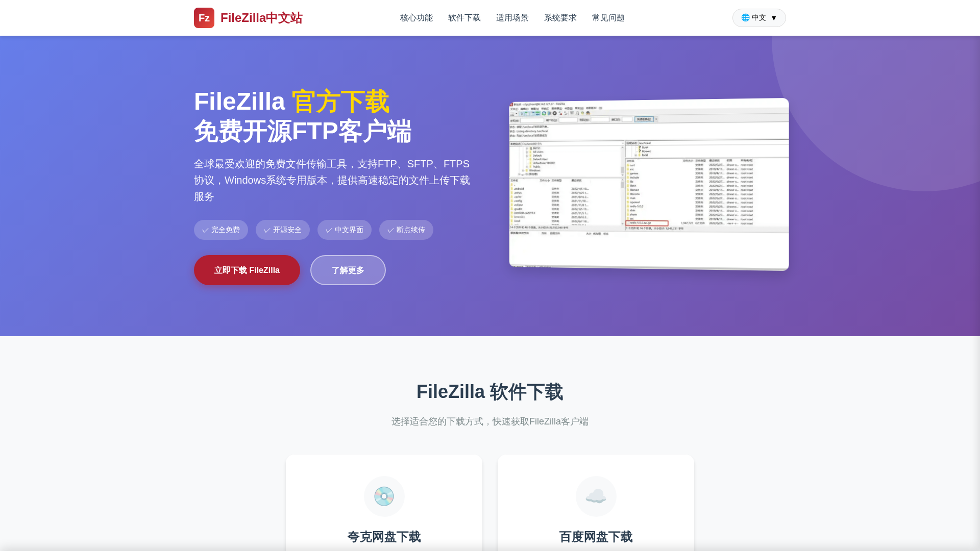 Screenshot of cdn.gosafemode.com