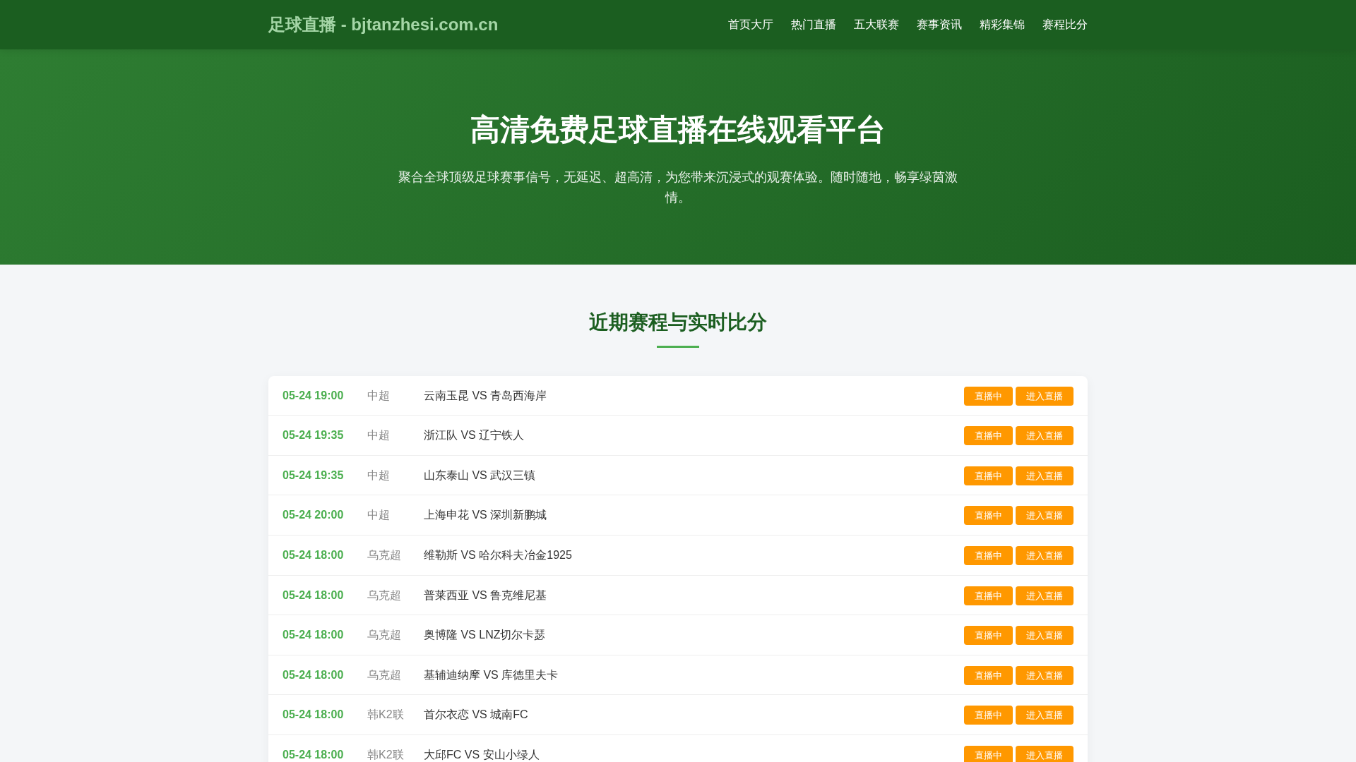 Screenshot of cdn.gosafemode.com