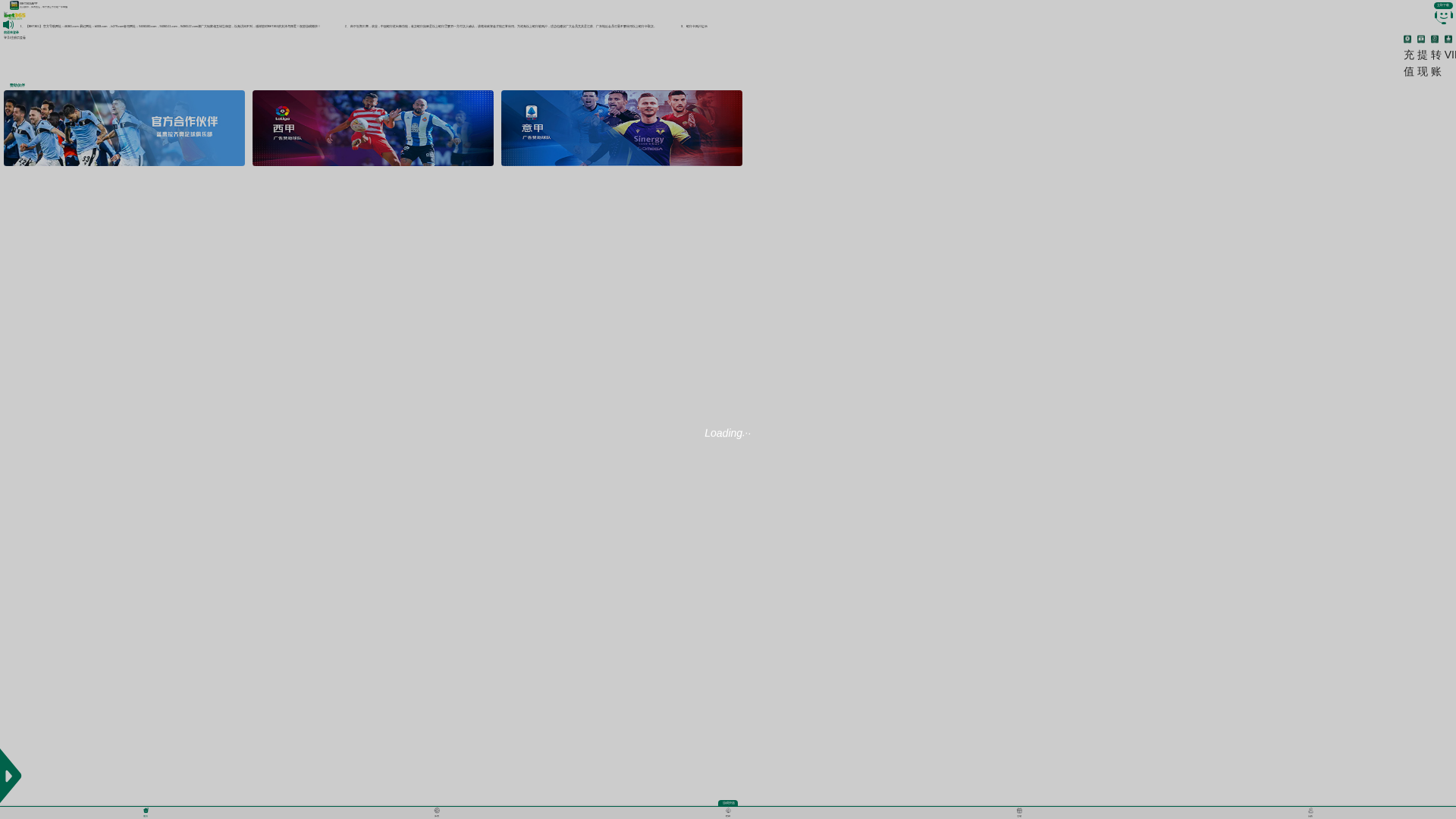 Screenshot of 18060.xyz