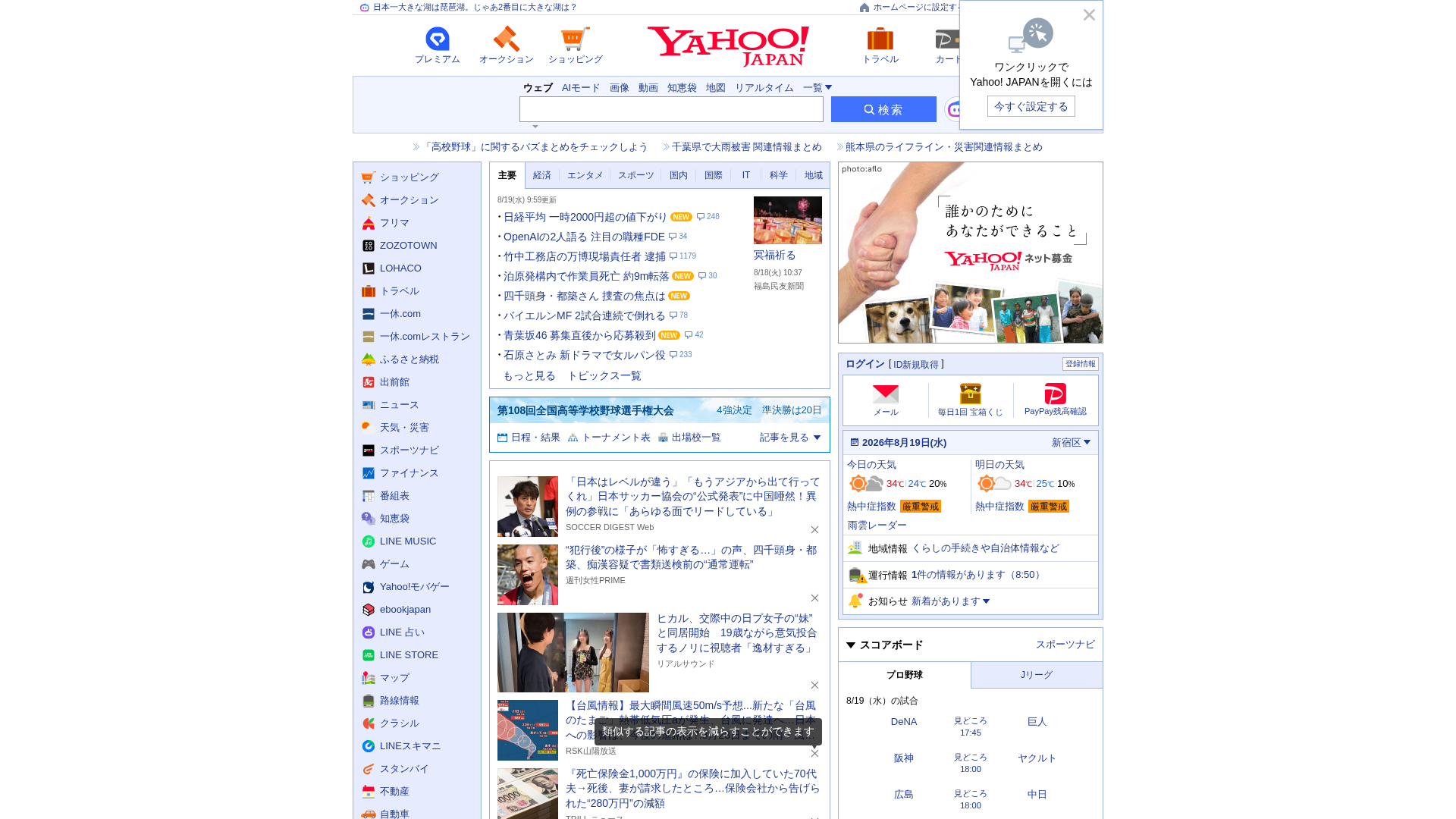 Screenshot of admin-support-nz.com