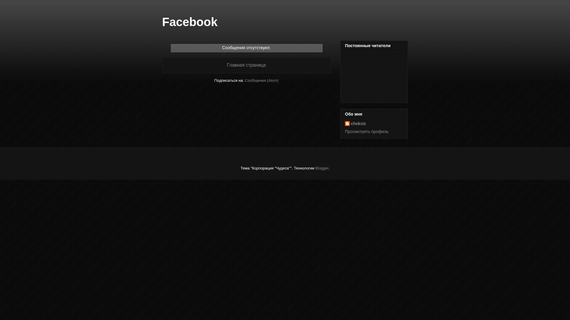 Screenshot of facebook-mark.blogspot.com