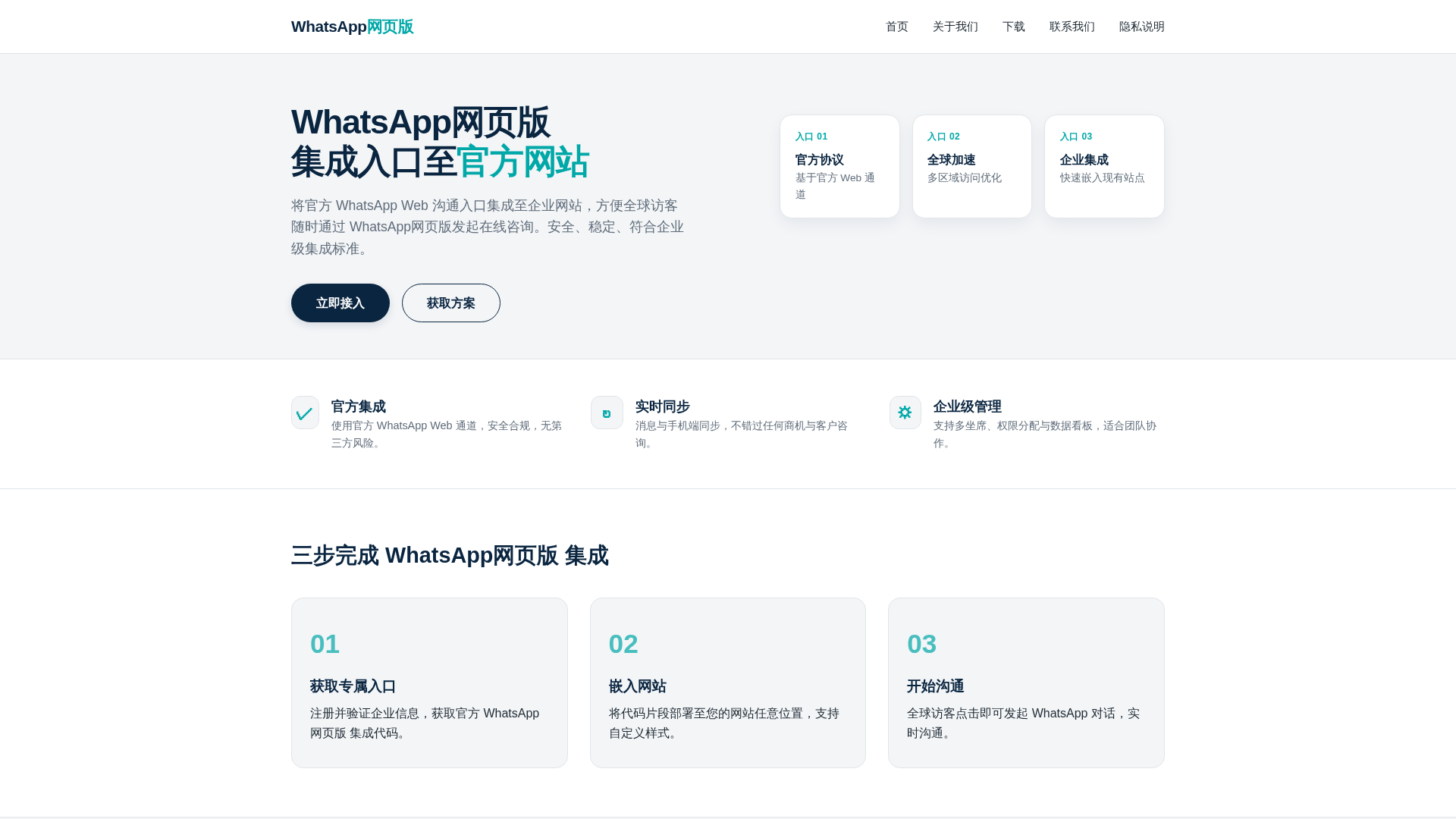 Screenshot of cdn.gosafemode.com