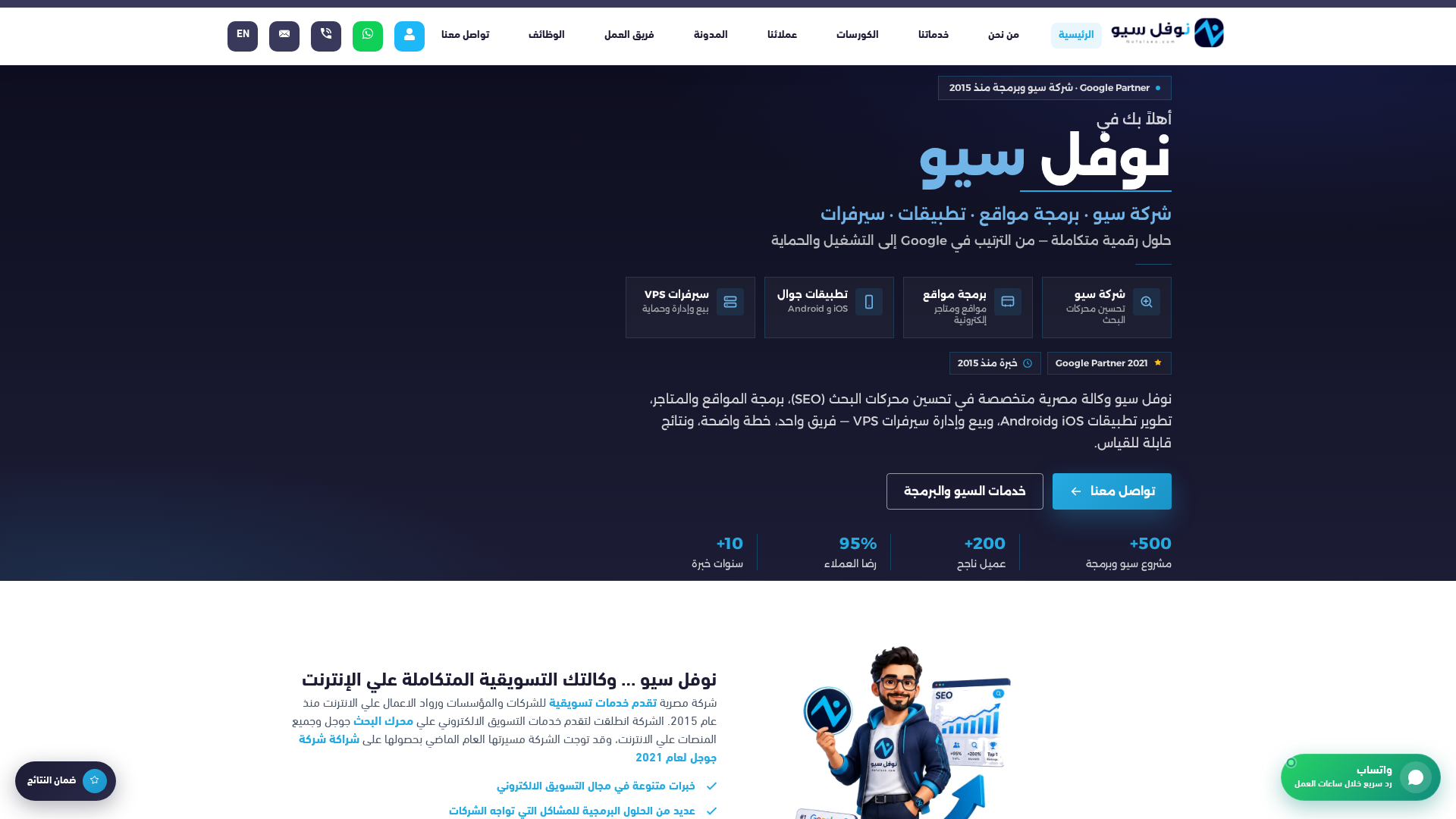 Screenshot of cdn.gosafemode.com