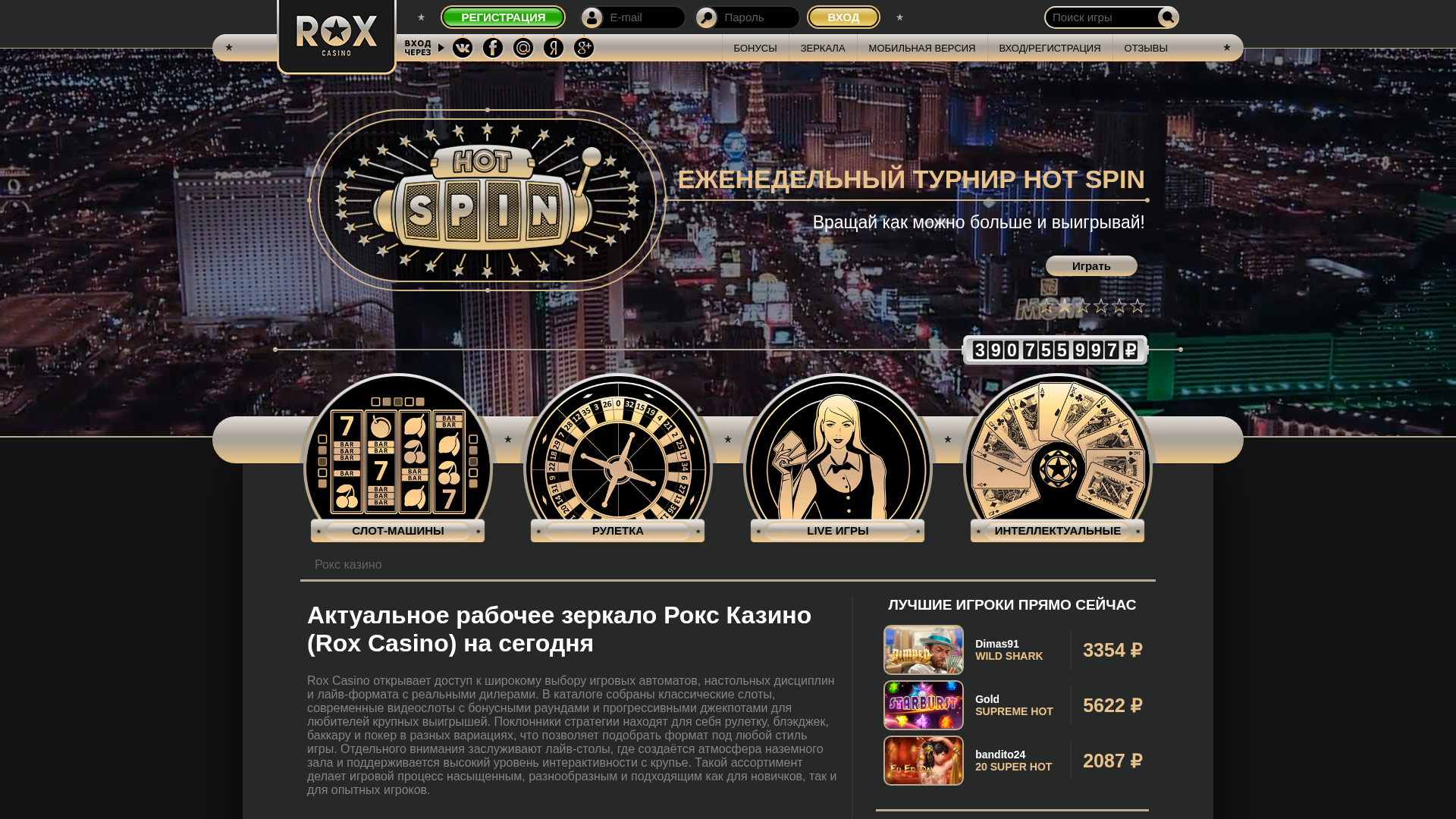 Screenshot of cdn.gosafemode.com