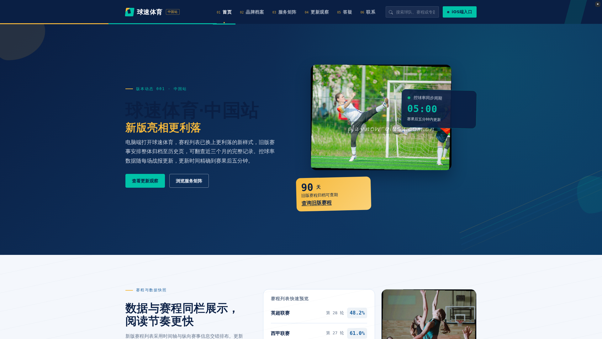 Screenshot of cdn.gosafemode.com