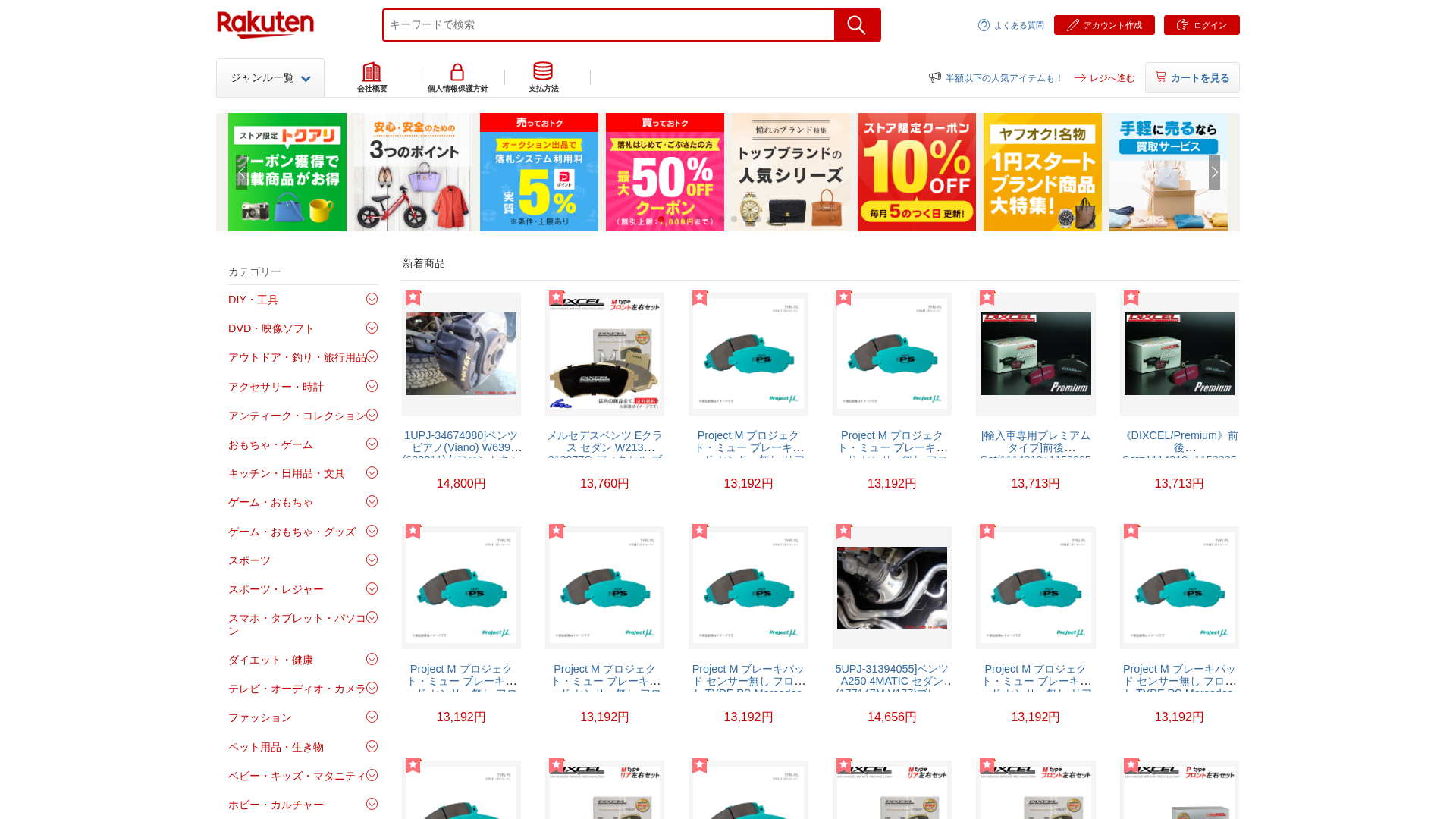 Screenshot of cdn.gosafemode.com