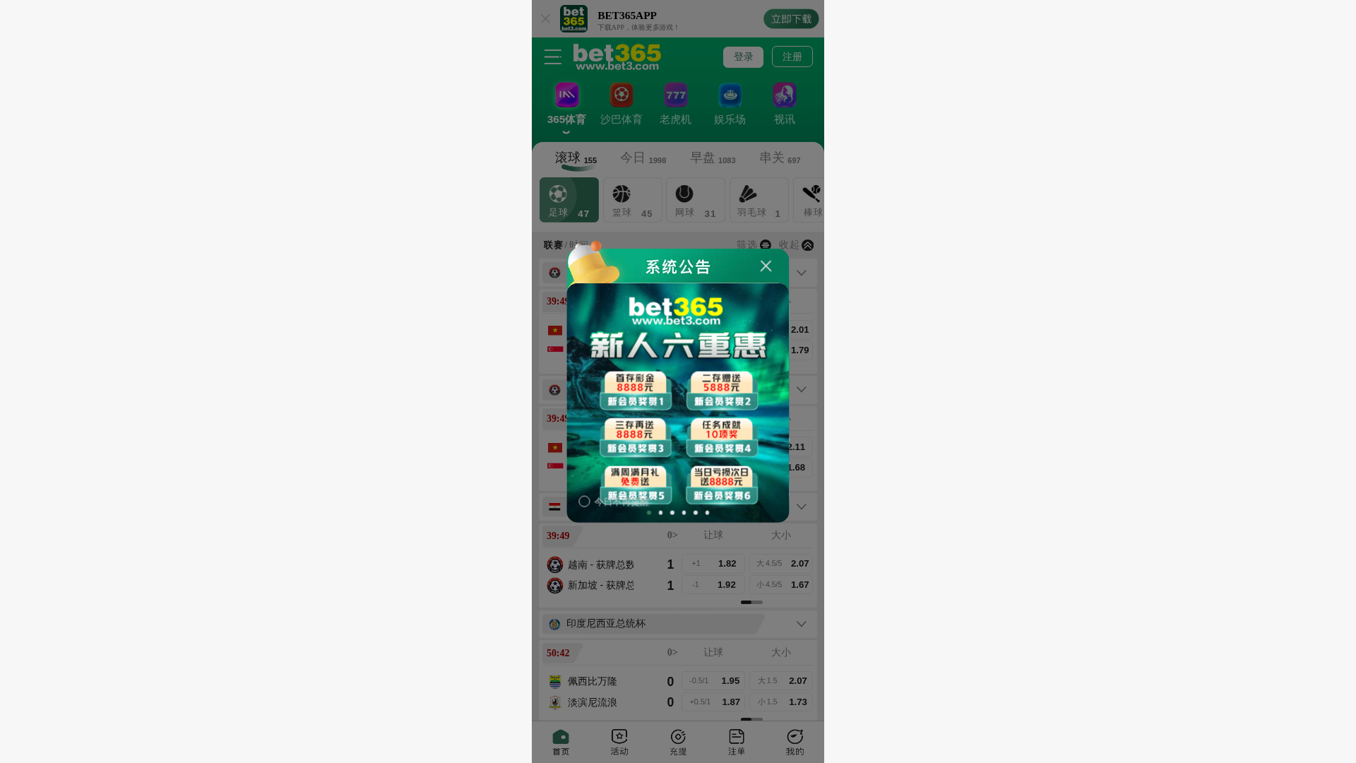 Screenshot of bet3a62.com