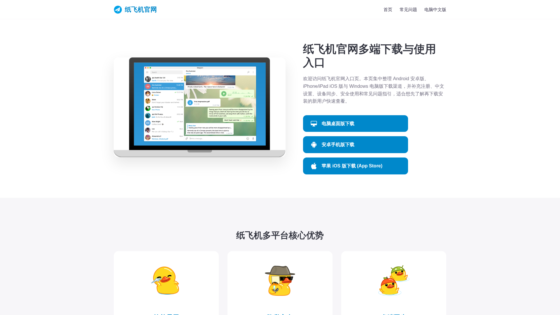 Screenshot of cdn.gosafemode.com